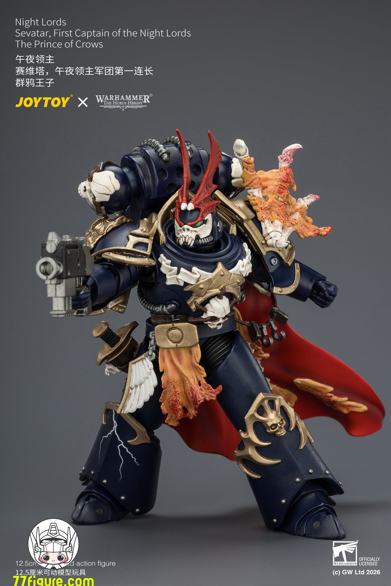 【予約商品】ジョイトイ JoyToy Source 1/18『ウォーハンマー ホルスの異端』ナイト・ロード セヴァタール、ナイト・ロード第一連長 群鴉の王子 塗装済み可動フィギュア