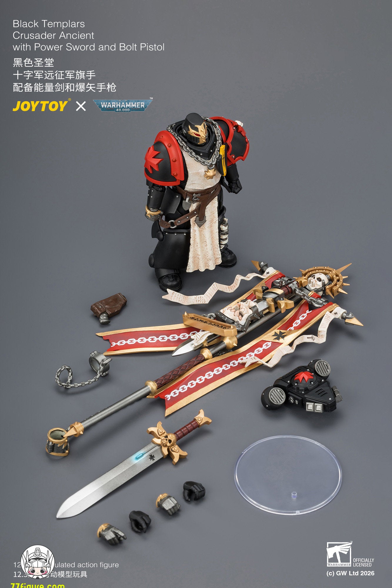 【予約商品】ジョイトイ JoyToy Source 1/18『ウォーハンマー40K』ブラックテンプラーズ クルセイダー・エンシェント パワーソード＆ボルトピストル付き 塗装済み可動フィギュア