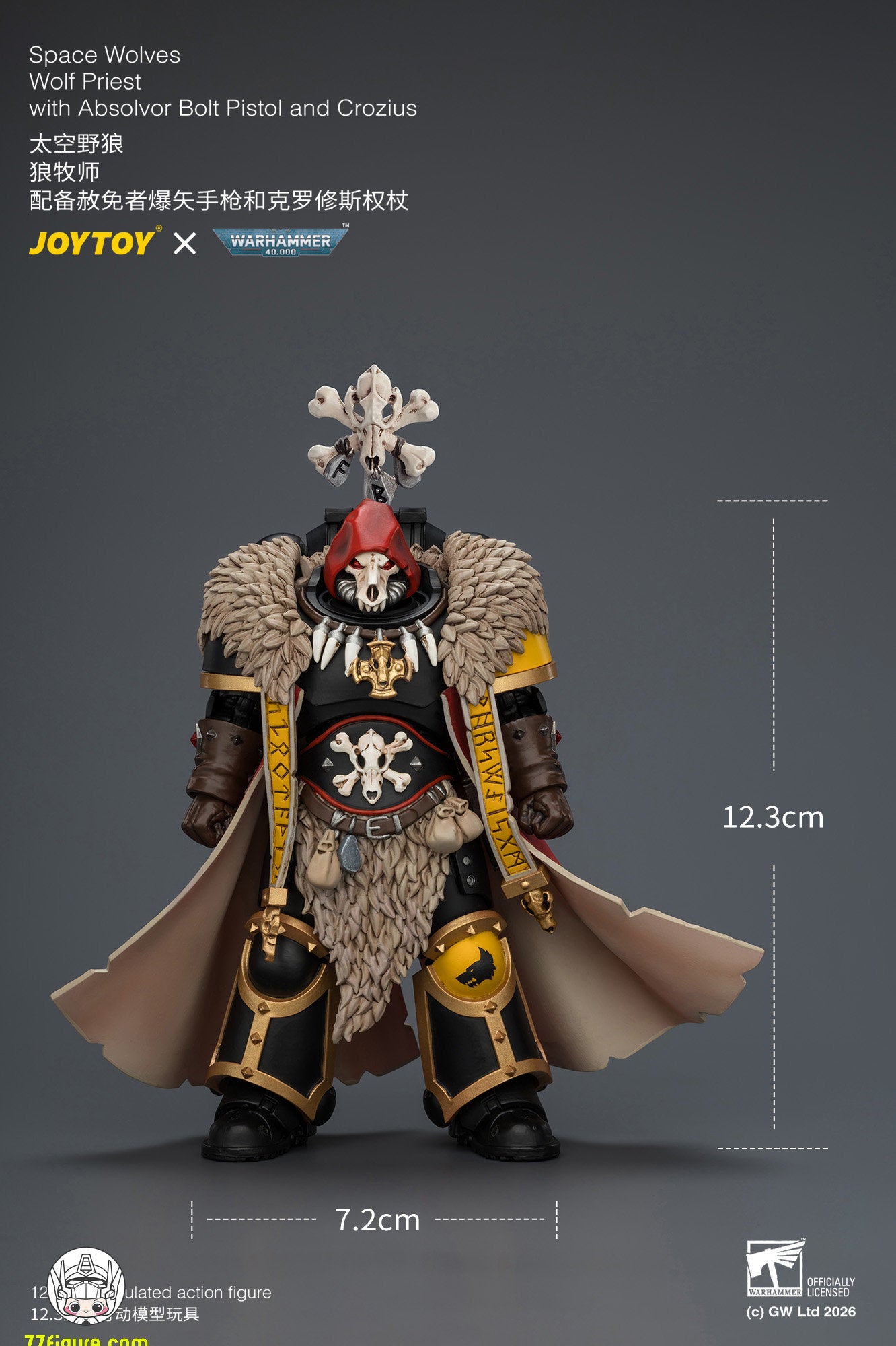 【予約商品】ジョイトイ JoyToy Source 1/18『ウォーハンマー40K』スペースウルブズ ウルフ・プリースト 赦免者ボルトピストル＆クロジウス付き 塗装済み可動フィギュア