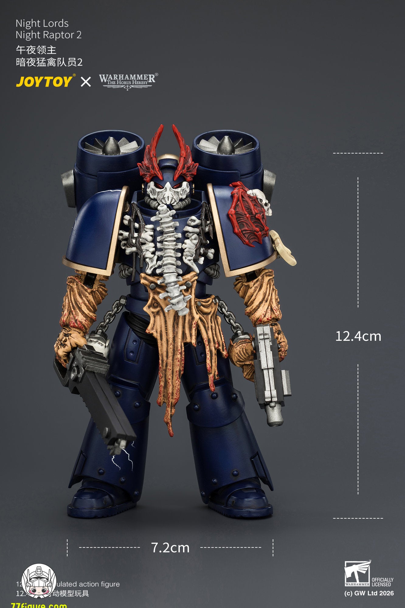 【予約商品】ジョイトイ JoyToy Source 1/18『ウォーハンマー ホルスの異端』ナイト・ロード ナイト・ラプター2 塗装済み可動フィギュア