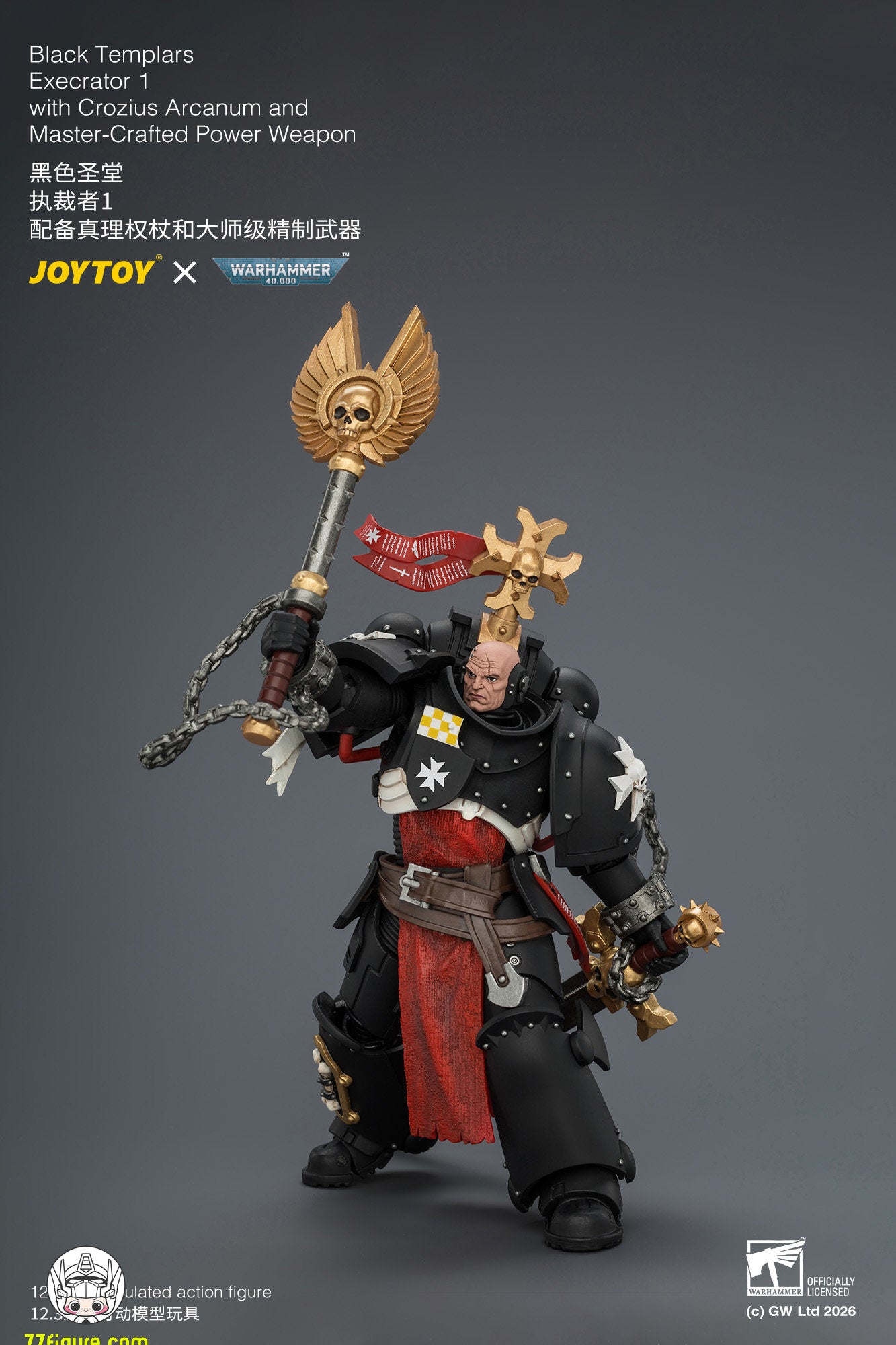 【予約商品】ジョイトイ JoyToy Source 1/18『ウォーハンマー40K』ブラックテンプラーズ エクセクレイター1 クロジウス・アルカヌム＆マスタークラフト・パワーウェポン付き 塗装済み可動フィギュア