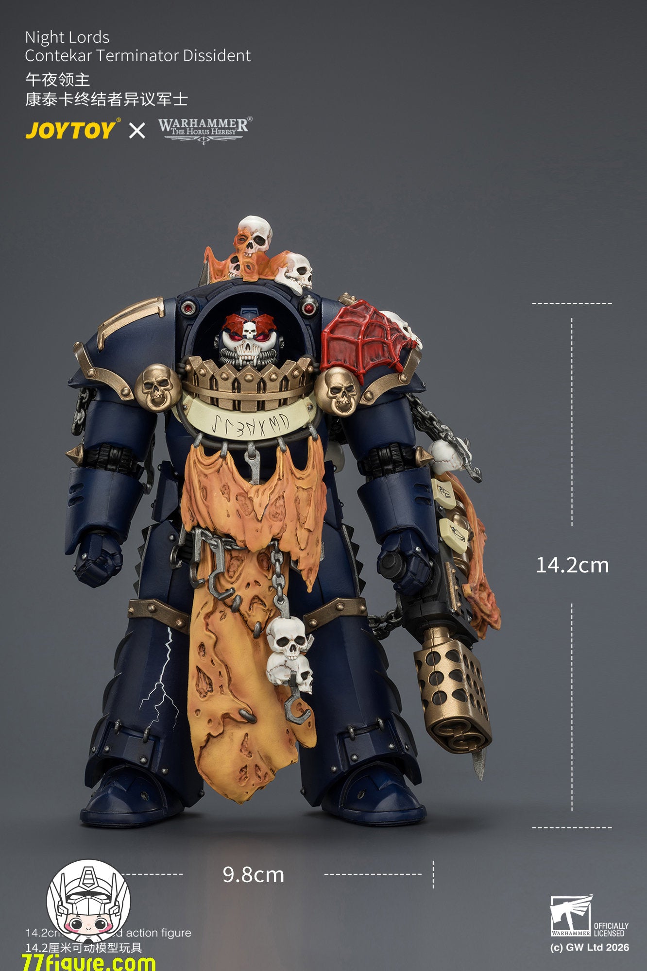 【予約商品】ジョイトイ JoyToy Source 1/18『ウォーハンマー ホルスの異端』ナイト・ロード コンテカール・ターミネーター ディシデント 塗装済み可動フィギュア