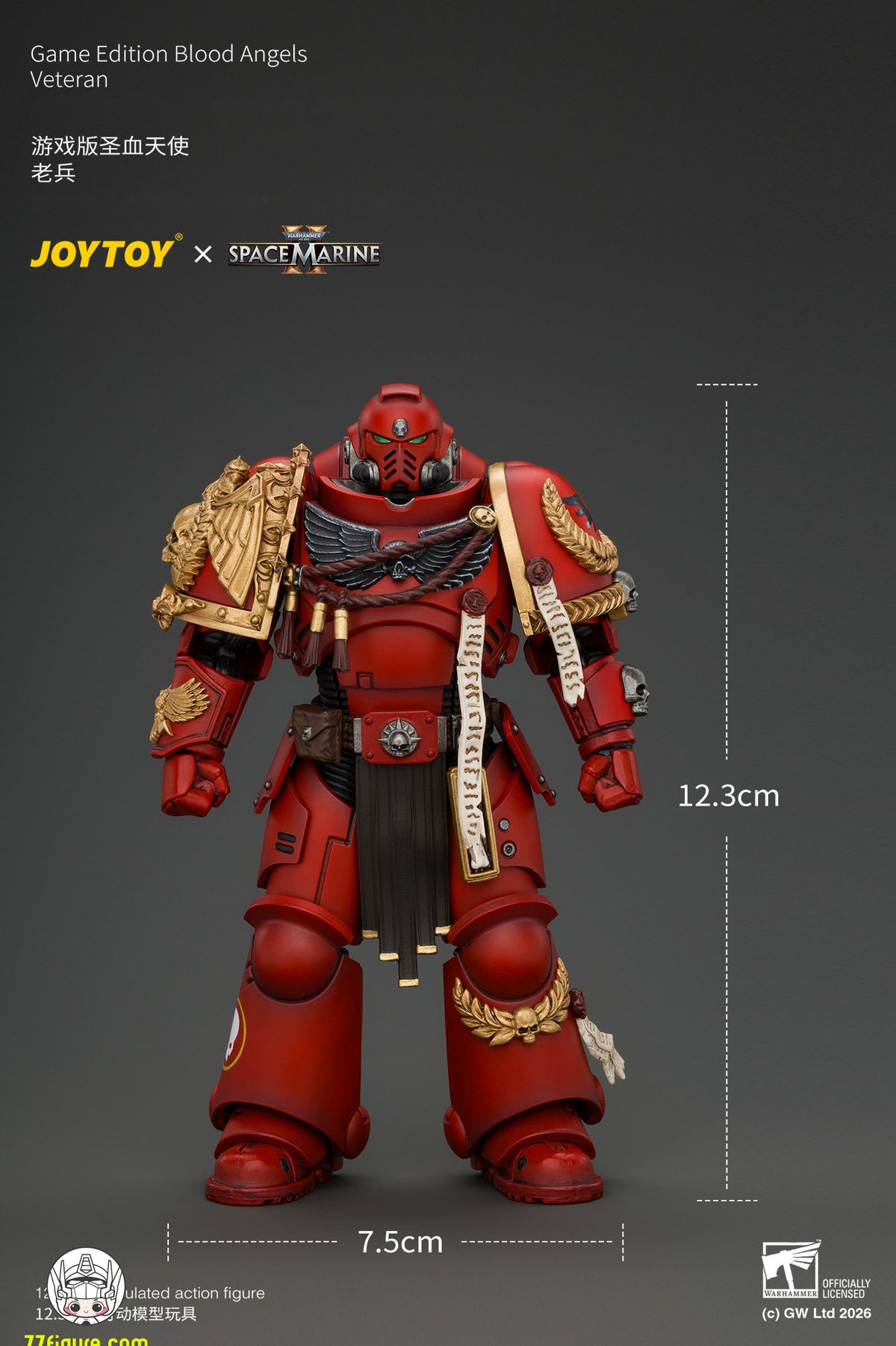 【予約商品】ジョイトイ JoyToy Source 1/18 『ウォーハンマー40K』 ゲーム版 ブラッドエンジェル ベテラン ボルトライフル、チェーンソード、ボルトピストル＆プラズマピストル付き 塗装済み可動フィギュア