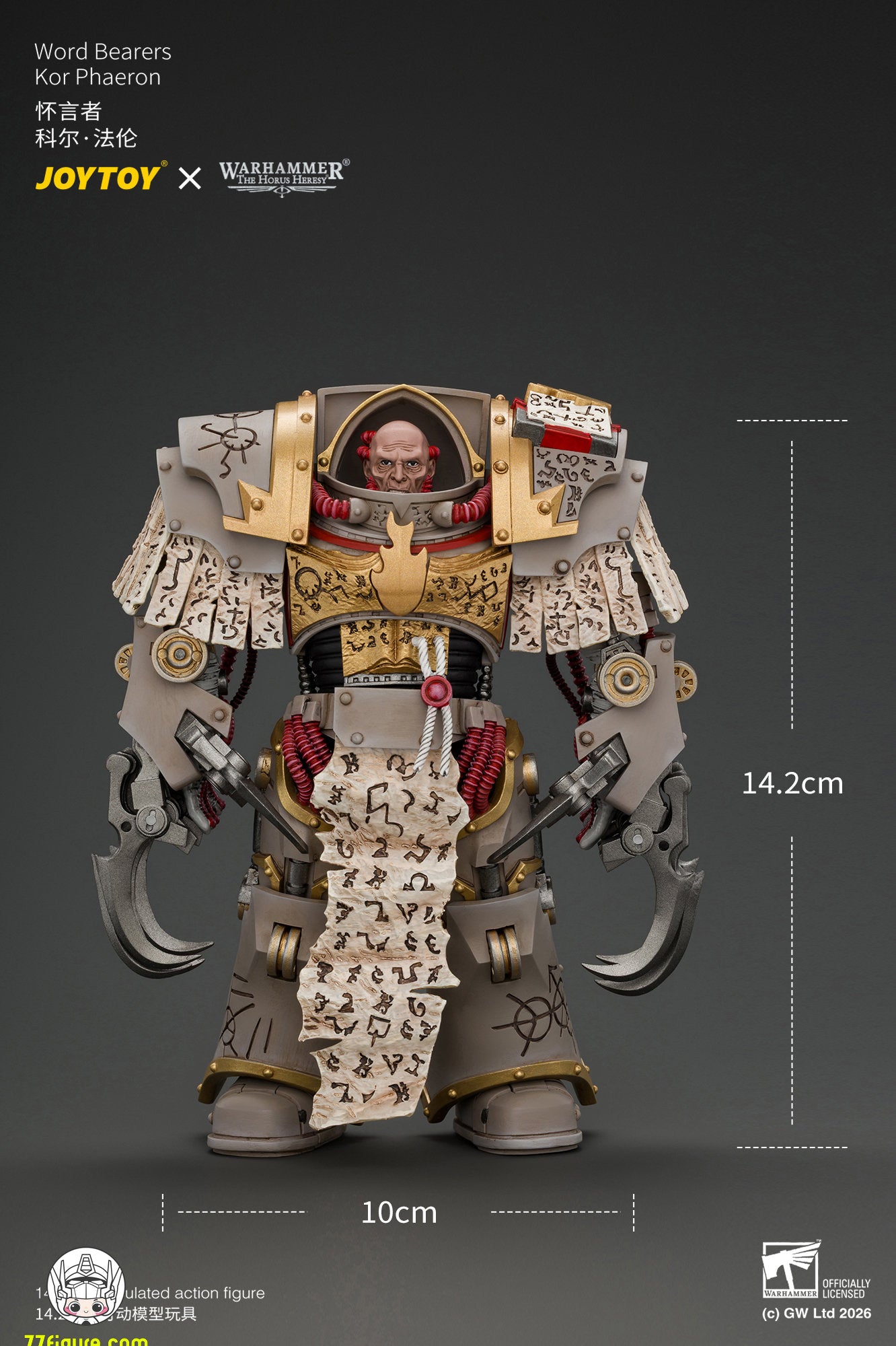 最新情報 - 77figure.com