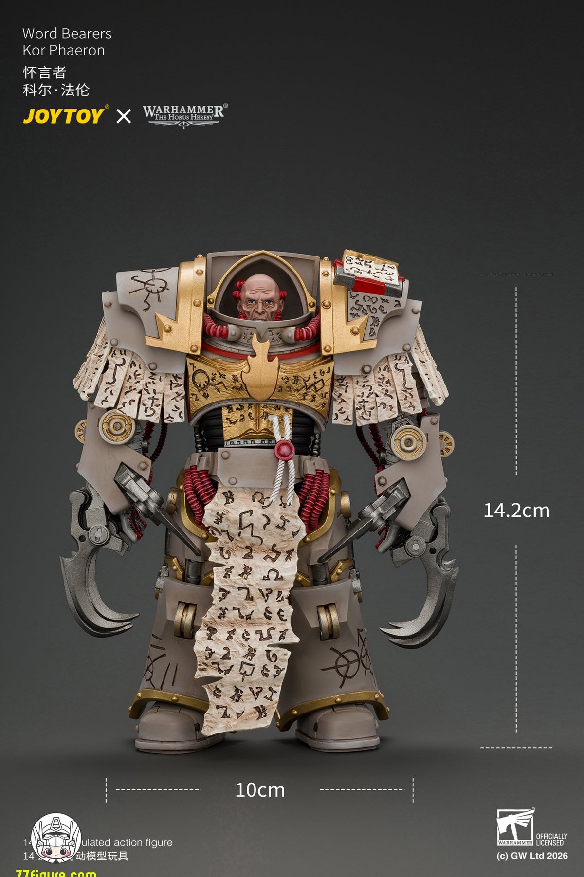 【予約商品】ジョイトイ JoyToy Source 1/18『ウォーハンマー ホルスの異端』ワードベアラー コル・ファエロン パトリアークの爪付き 塗装済み可動フィギュア