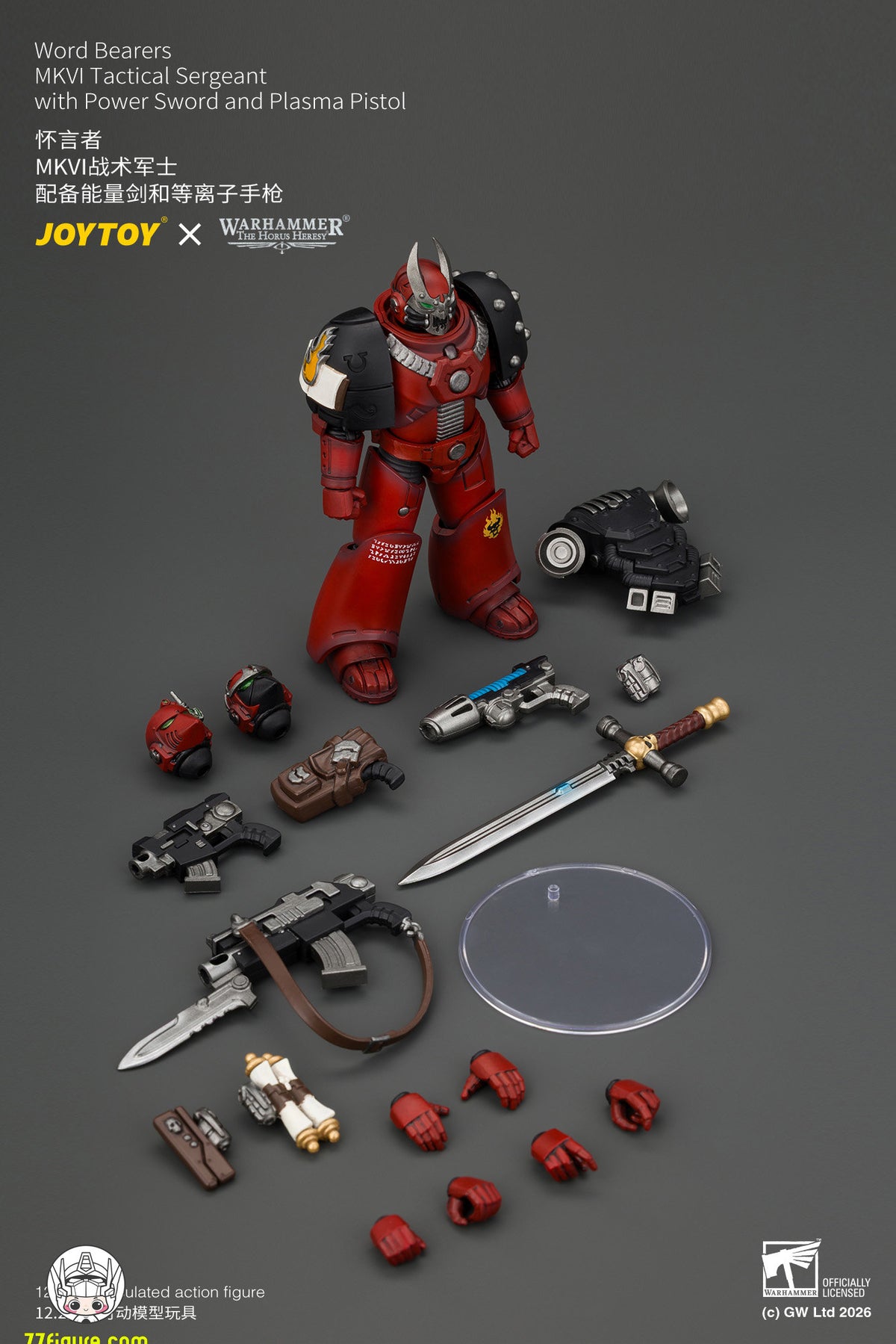 【予約商品】ジョイトイ JoyToy Source 1/18『ウォーハンマー ホルスの異端』MKVI 戦術軍士官 パワーソード＆プラズマピストル付き 塗装済み可動フィギュア