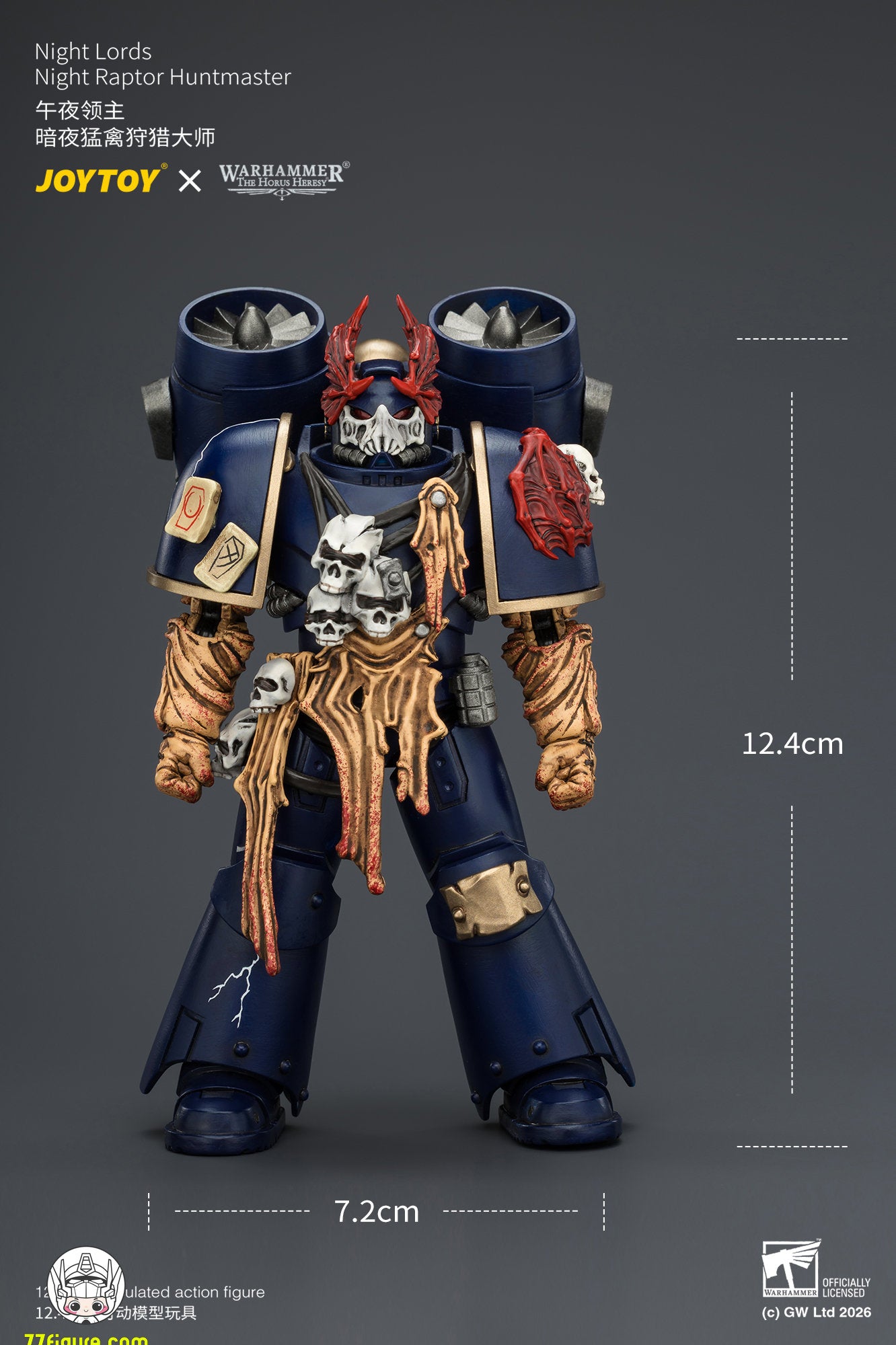 【予約商品】ジョイトイ JoyToy Source 1/18『ウォーハンマー ホルスの異端』ナイト・ロード ナイト・ラプター・ハントマスター 塗装済み可動フィギュア