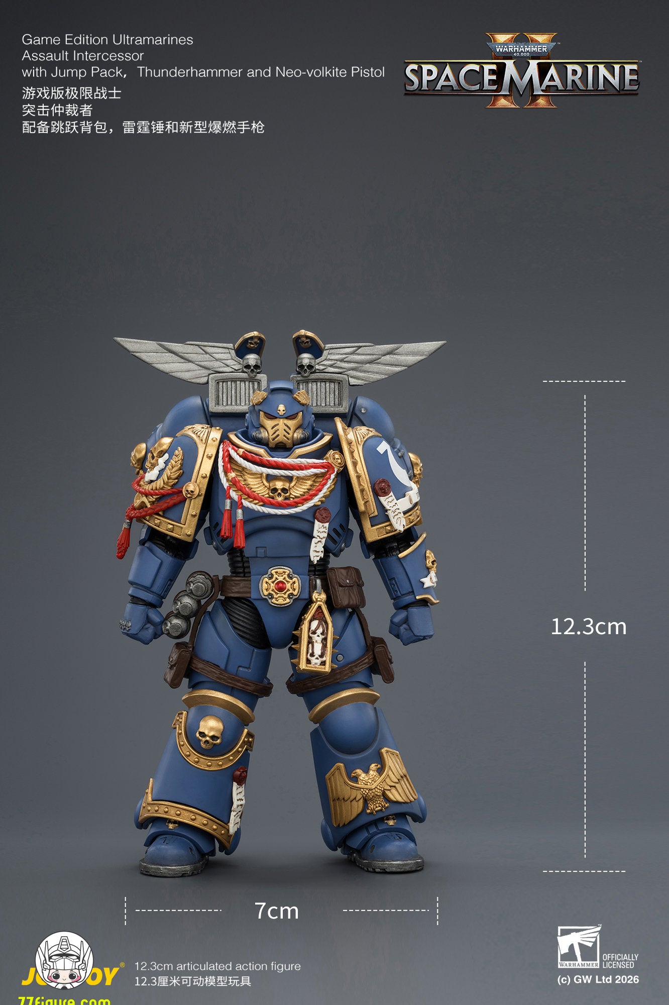 【予約商品】ジョイトイ JoyToy Source 1/18『ウォーハンマー40K』ウルトラマリーンズ アサルト・インターセッサー ジャンプパック、サンダーハンマー、ネオボルカイト・ピストル付き 塗装済み可動フィギュア