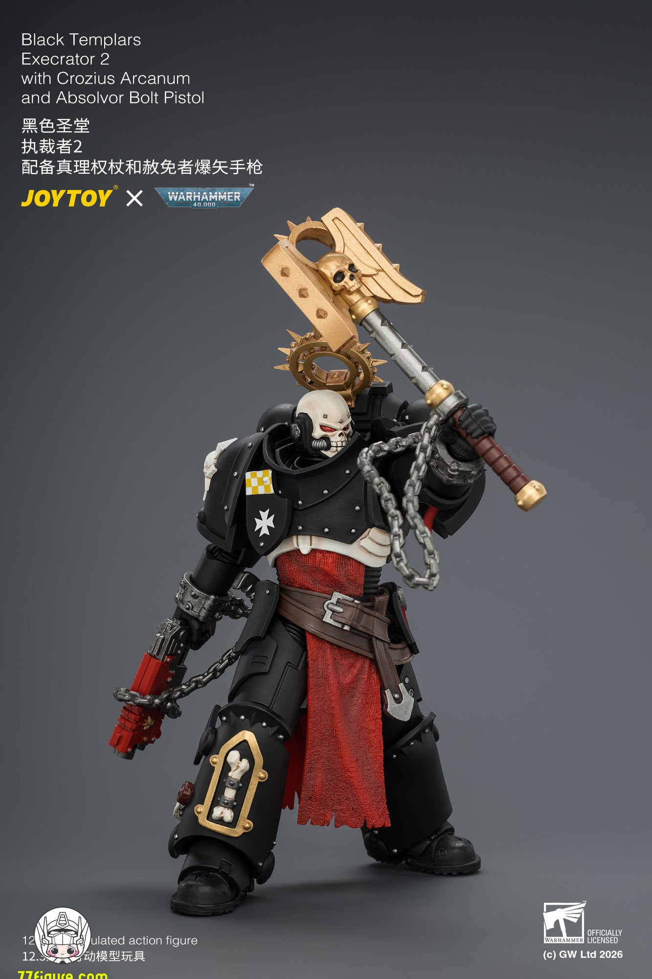 【予約商品】ジョイトイ JoyToy Source 1/18『ウォーハンマー40K』ブラックテンプラーズ エクセクレイター2 クロジウス・アルカヌム＆アブソルヴァー・ボルトピストル付き 塗装済み可動フィギュア