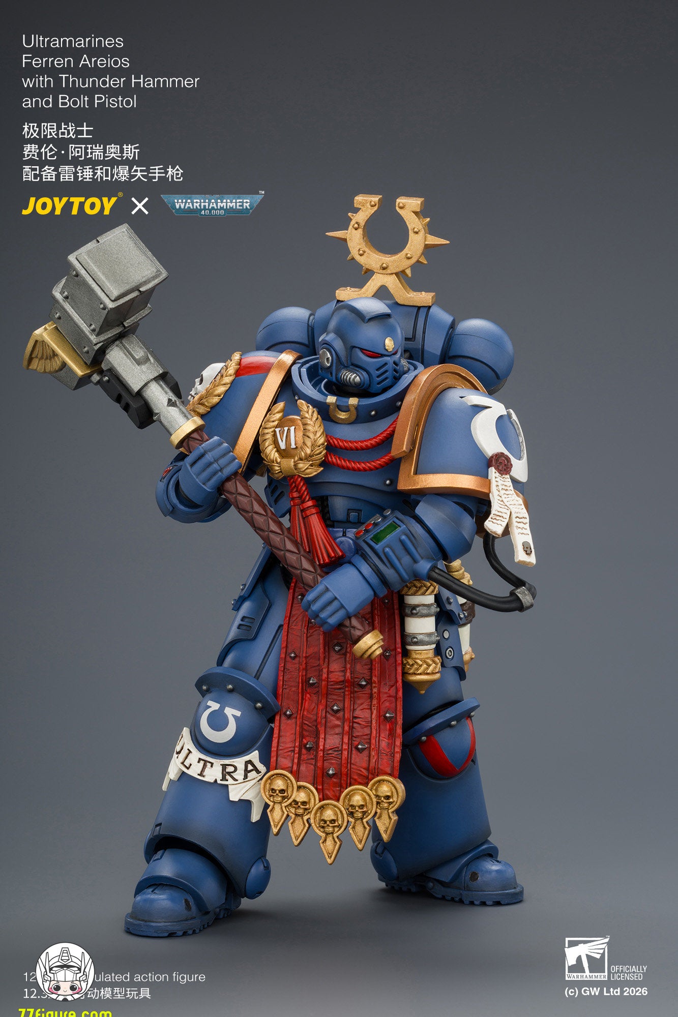 【予約商品】ジョイトイ JoyToy Source 1/18『ウォーハンマー40K』ウルトラマリーンズ フェレン・アレイオス サンダーハンマー＆ボルトピストル付き 塗装済み可動フィギュア