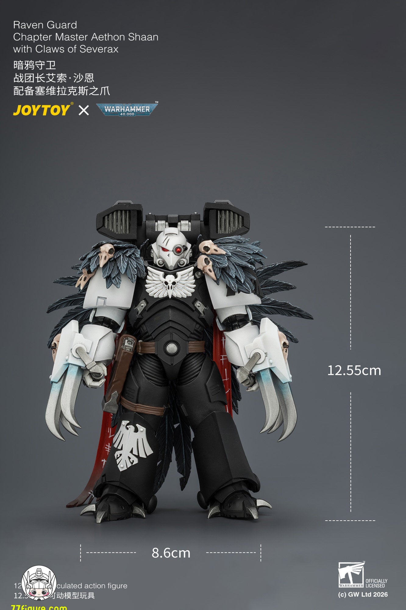 ジョイトイ JoyToy Source 1/18『ウォーハンマー40K』レイヴン・ガード