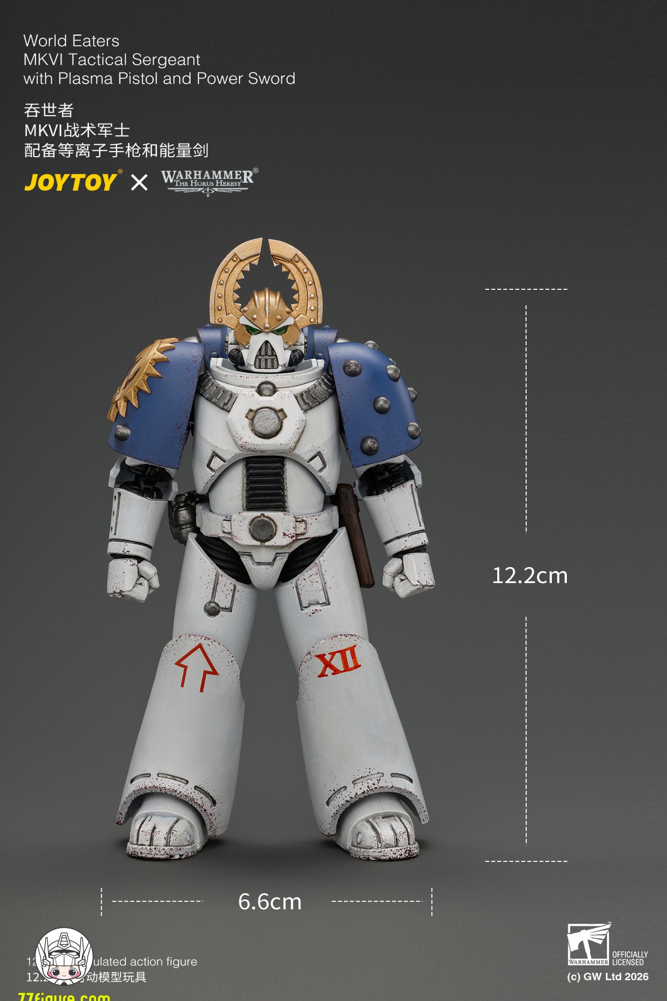 【予約商品】ジョイトイ JoyToy Source 1/18『ウォーハンマー ホルスの異端』ワールド・イーターズ MKVI タクティカル・サージェント プラズマピストル＆パワーソード付き 塗装済み可動フィギュア