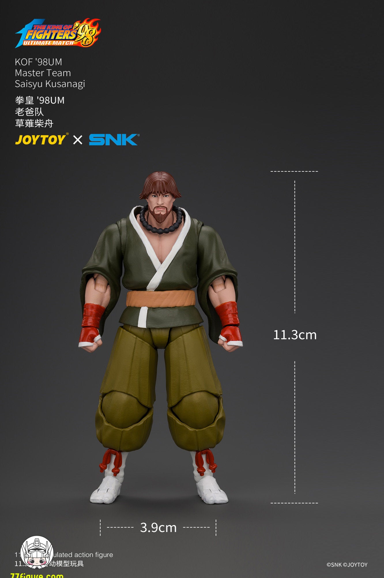 【予約商品】JoyToy 1/18 SNK KOF'98UM マスターチーム 草薙柴舟 塗装済み可動フィギュア