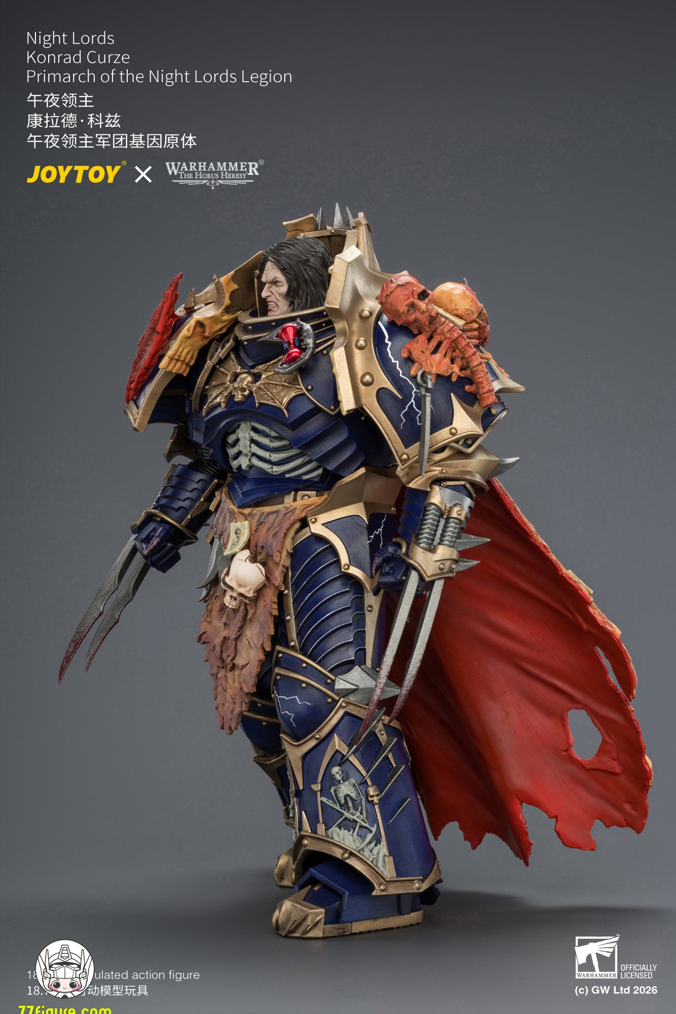 【予約商品】ジョイトイ JoyToy Source 1/18『ウォーハンマー ホルスの異端』ナイト・ロード コンラッド・カーズ ナイト・ロード軍団の原体 塗装済み可動フィギュア