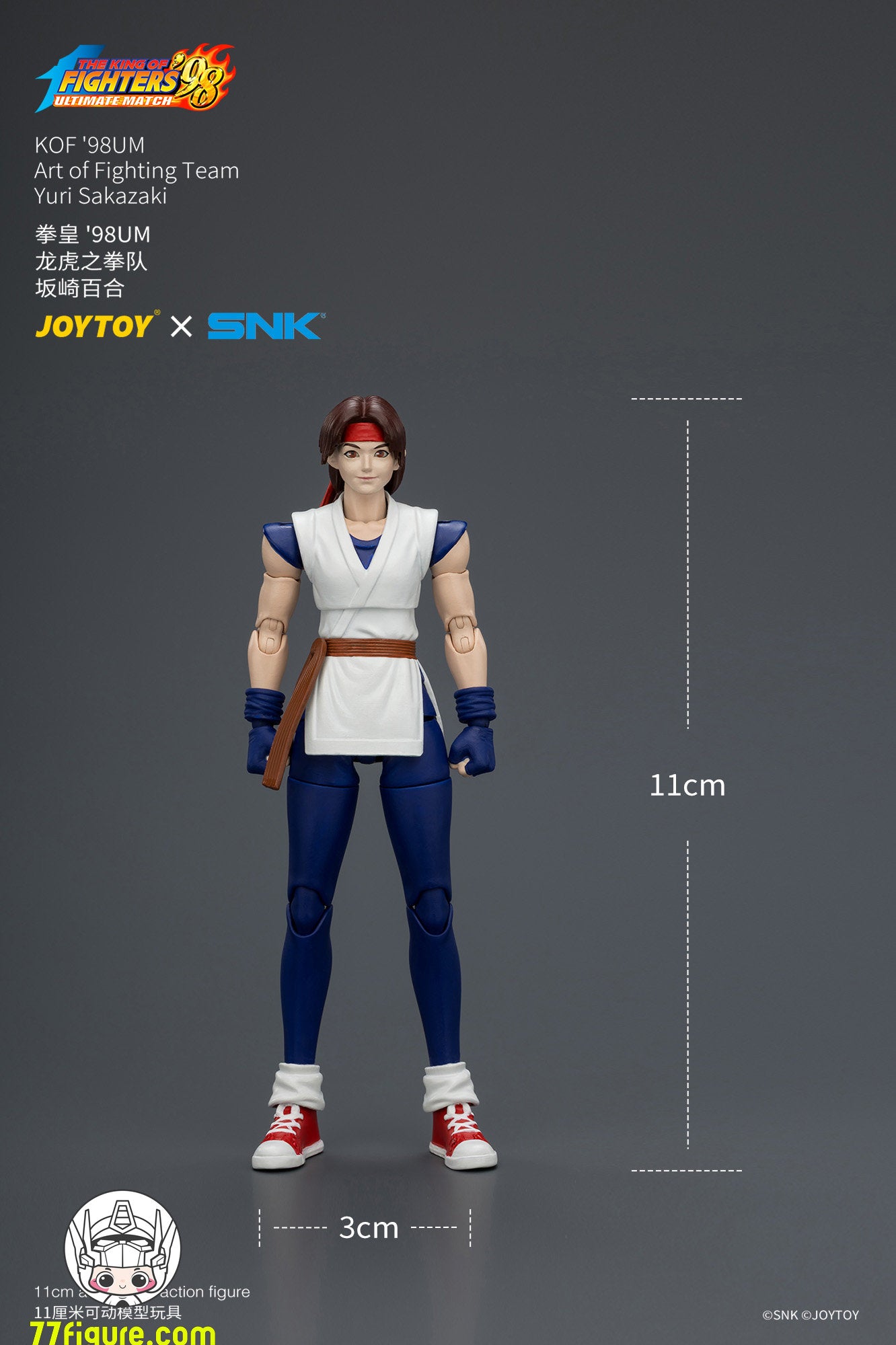 【予約商品】JoyToy 1/18 SNK KOF'98UM 龍虎の拳チーム ユリ・サカザキ 塗装済み可動フィギュア