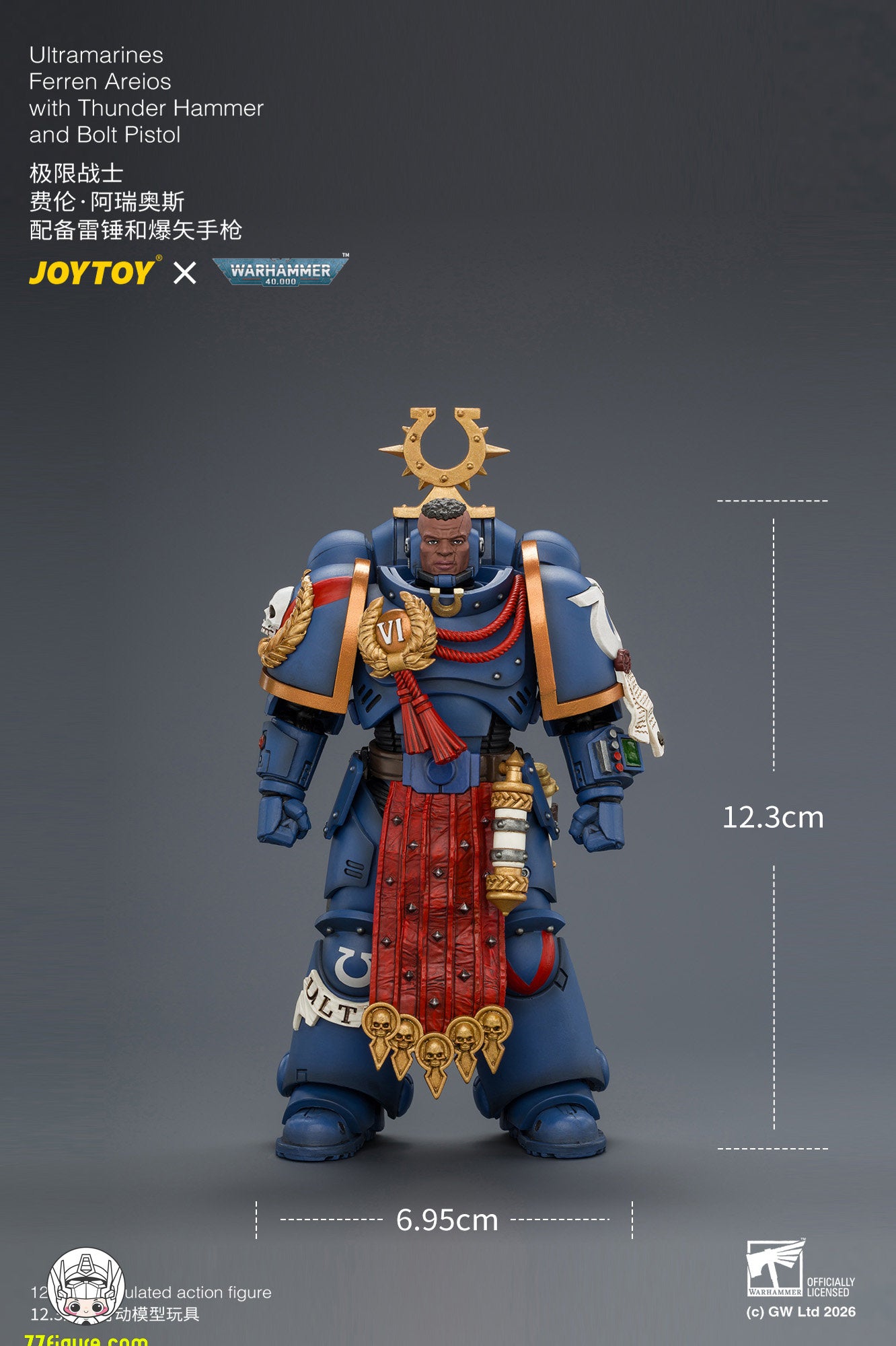 【予約商品】ジョイトイ JoyToy Source 1/18『ウォーハンマー40K』ウルトラマリーンズ フェレン・アレイオス サンダーハンマー＆ボルトピストル付き 塗装済み可動フィギュア