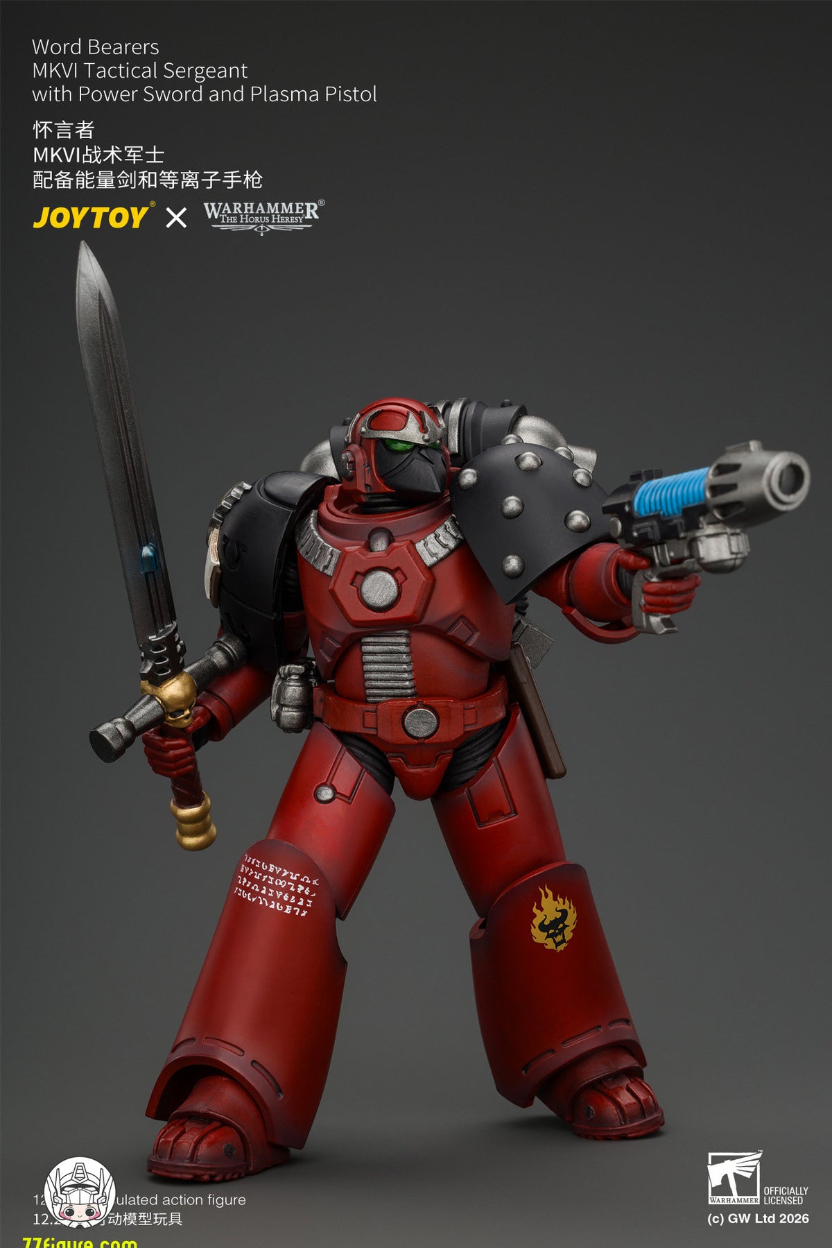 【予約商品】ジョイトイ JoyToy Source 1/18『ウォーハンマー ホルスの異端』MKVI 戦術軍士官 パワーソード＆プラズマピストル付き 塗装済み可動フィギュア