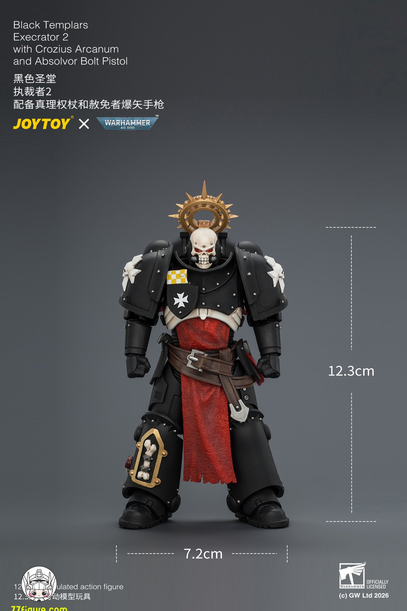 【予約商品】ジョイトイ JoyToy Source 1/18『ウォーハンマー40K』ブラックテンプラーズ エクセクレイター2 クロジウス・アルカヌム＆アブソルヴァー・ボルトピストル付き 塗装済み可動フィギュア