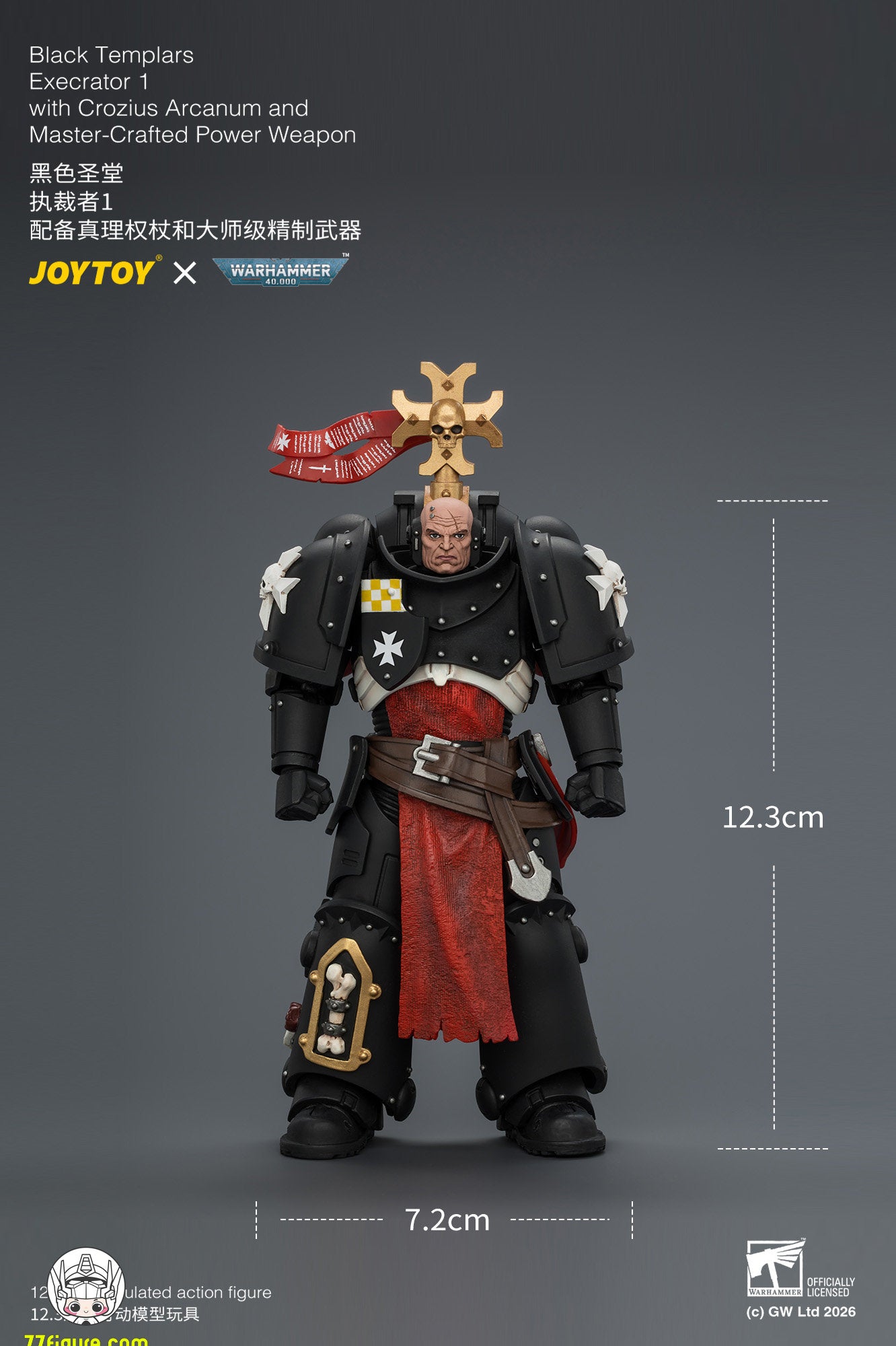 【予約商品】ジョイトイ JoyToy Source 1/18『ウォーハンマー40K』ブラックテンプラーズ エクセクレイター1 クロジウス・アルカヌム＆マスタークラフト・パワーウェポン付き 塗装済み可動フィギュア