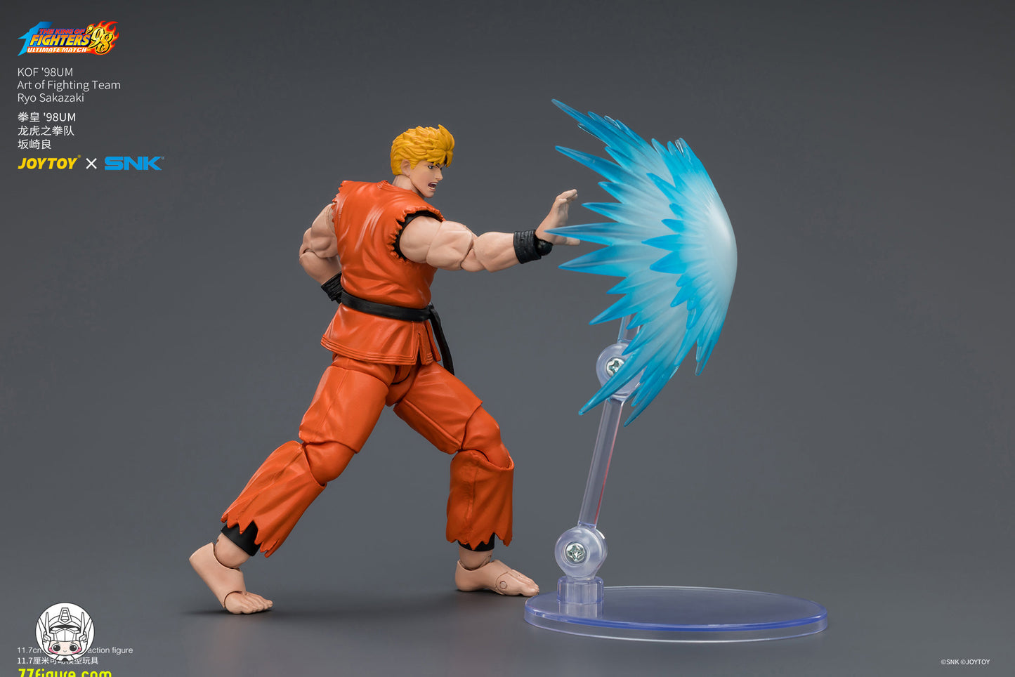 【予約商品】JoyToy 1/18 SNK KOF'98UM 龍虎の拳チーム リョウ・サカザキ 塗装済み可動フィギュア