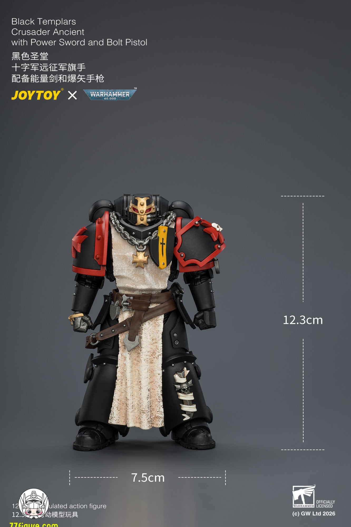 【予約商品】ジョイトイ JoyToy Source 1/18『ウォーハンマー40K』ブラックテンプラーズ クルセイダー・エンシェント パワーソード＆ボルトピストル付き 塗装済み可動フィギュア
