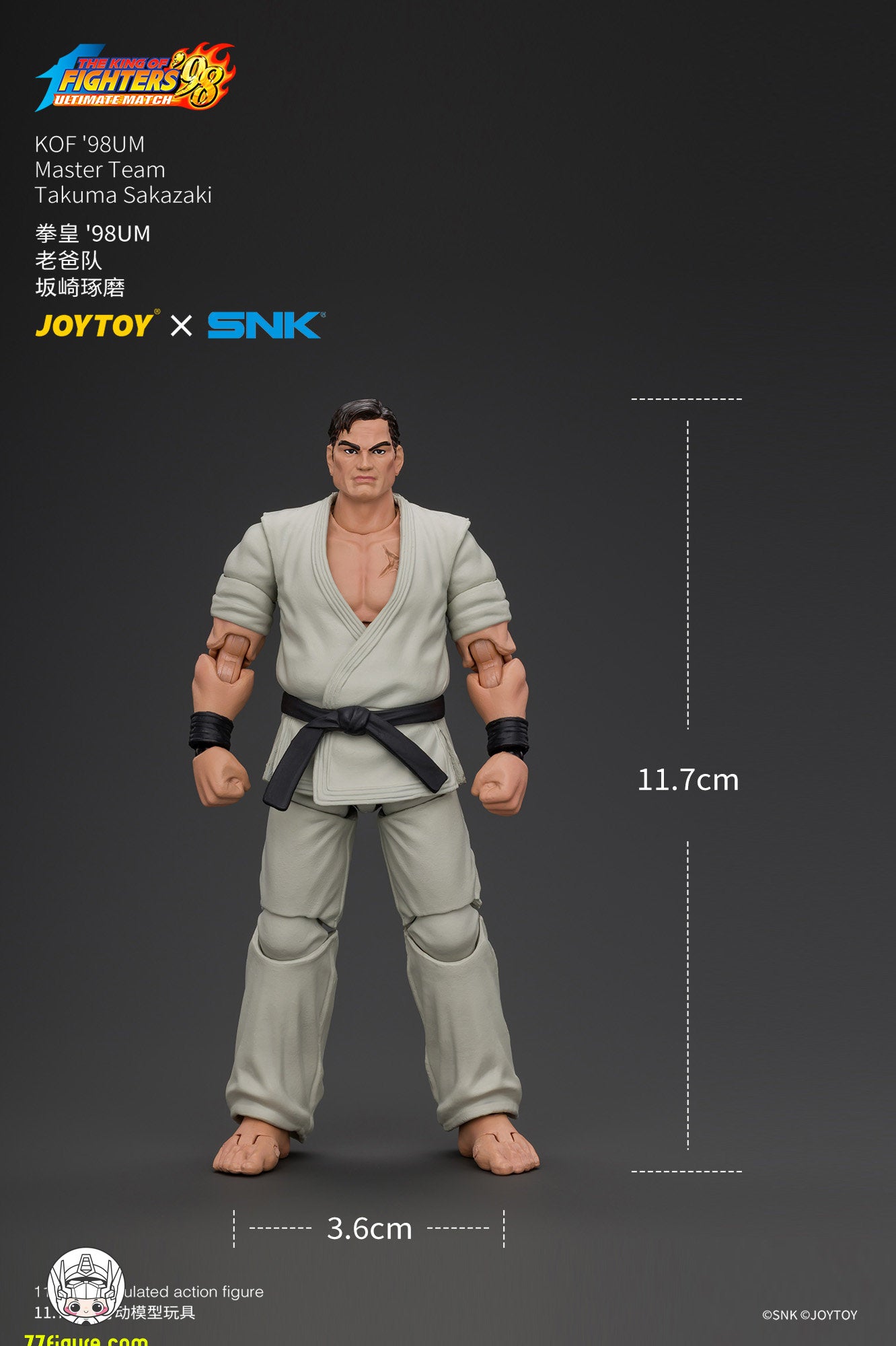 【予約商品】JoyToy 1/18 SNK KOF'98UM マスターチーム 坂崎琢磨 塗装済み可動フィギュア