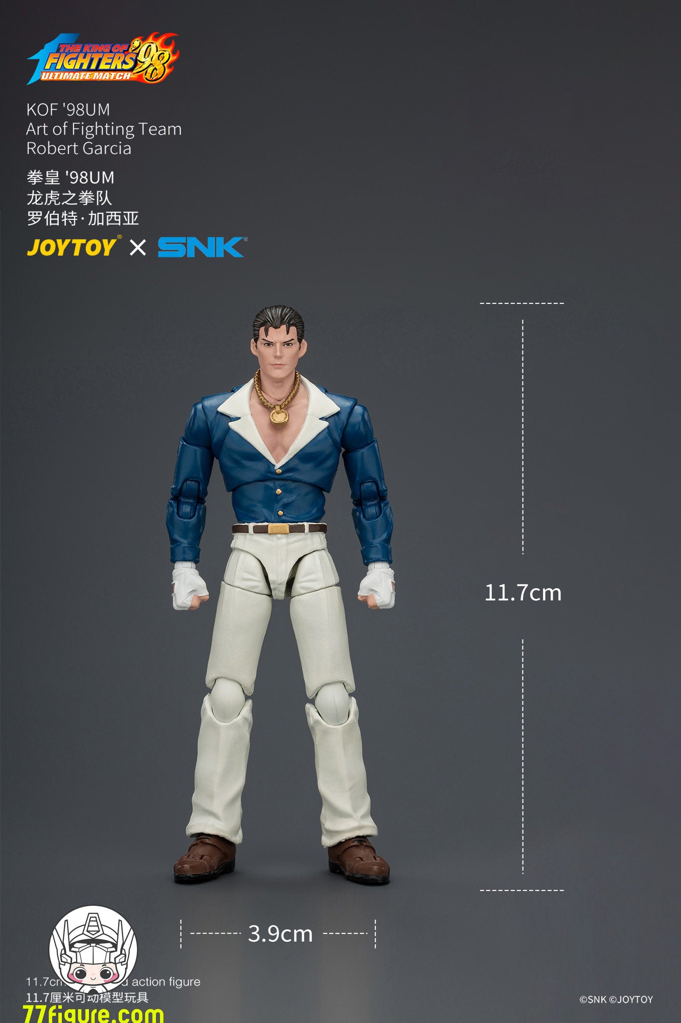 【予約商品】JoyToy 1/18 SNK KOF'98UM 龍虎の拳チーム ロバート・ガルシア 塗装済み可動フィギュア