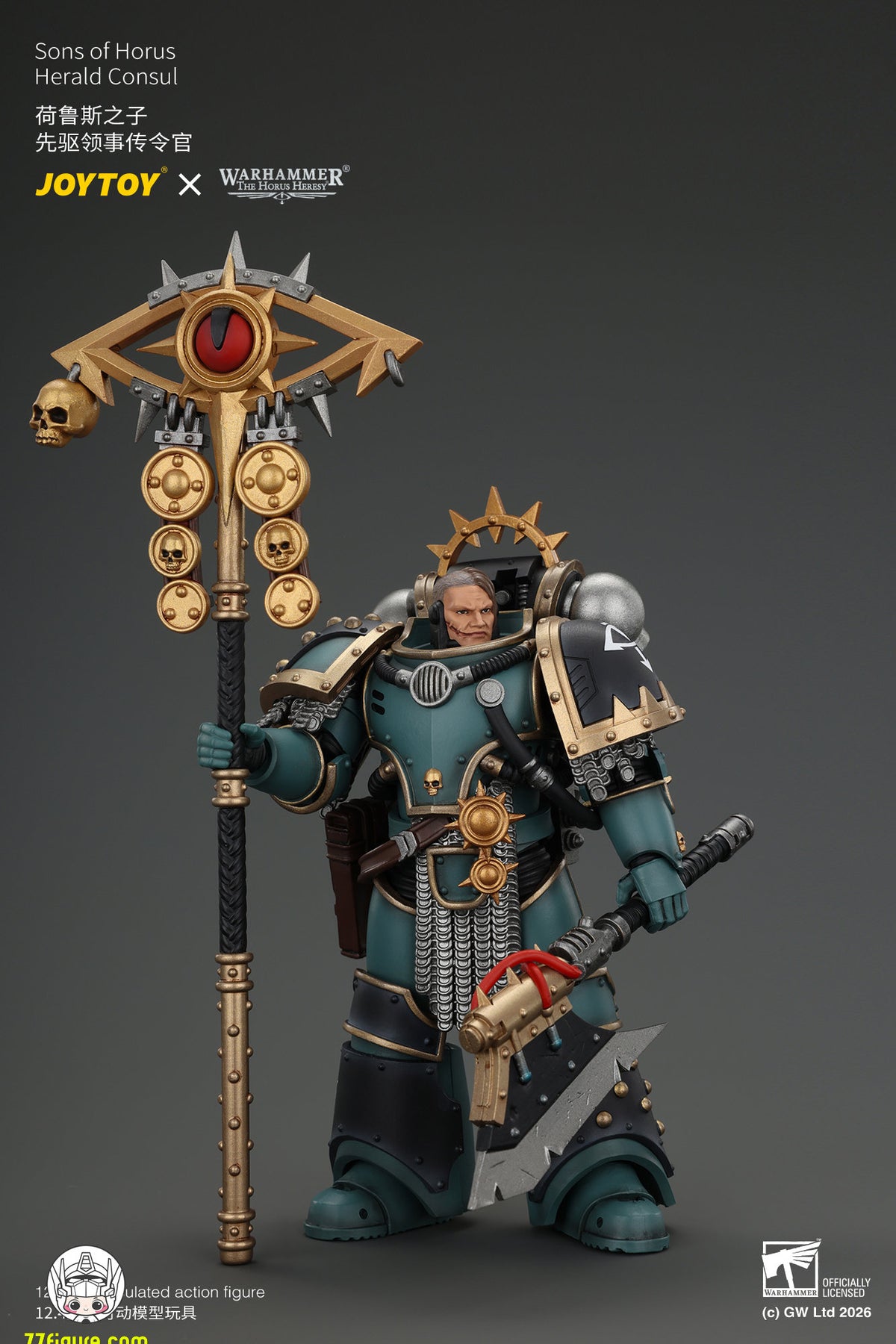 【予約商品】ジョイトイ JoyToy Source 1/18『ウォーハンマー ホルスの異端』ソン・オブ・ホルス ヘラルド・コンスル 忠誠の紋章・ボルトピストル＆パワーウェポン付き 塗装済み可動フィギュア