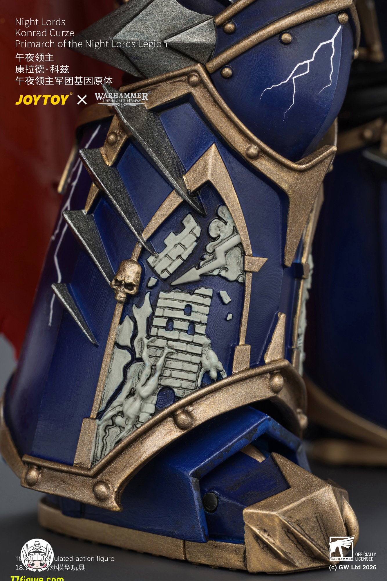 【予約商品】ジョイトイ JoyToy Source 1/18『ウォーハンマー ホルスの異端』ナイト・ロード コンラッド・カーズ ナイト・ロード軍団の原体 塗装済み可動フィギュア