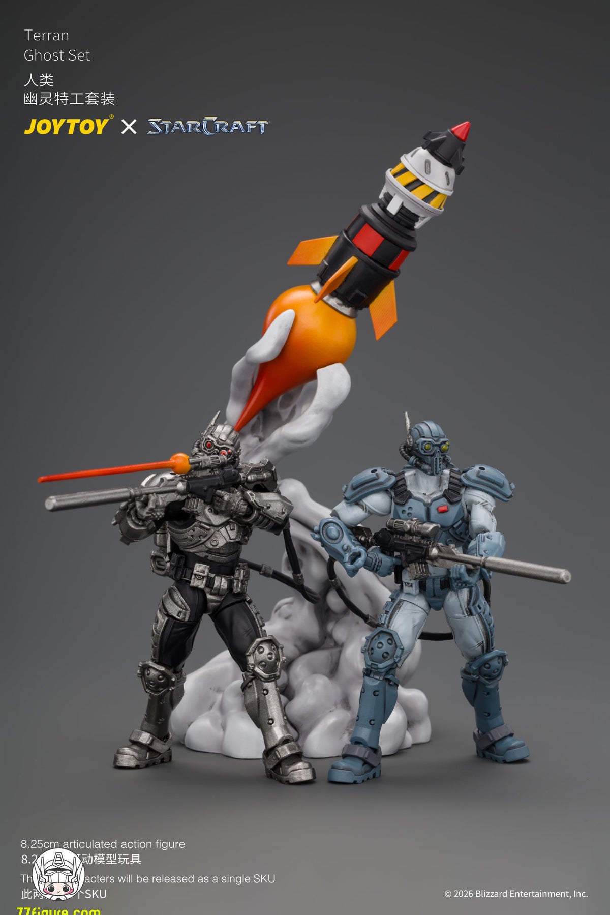 【予約商品】ジョイトイ JoyToy 1/25 スタークラフト テラン・ゴースト セット 塗装済み可動フィギュア