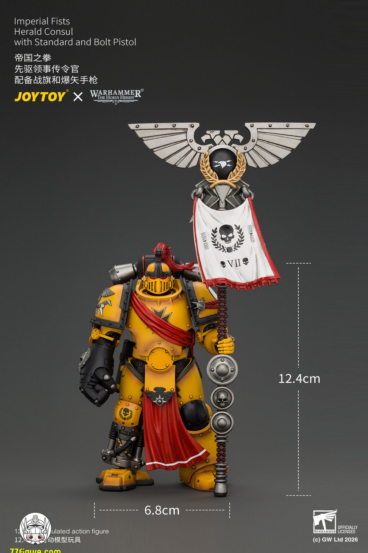 【予約商品】ジョイトイ JoyToy Source 1/18『ウォーハンマー ホルスの異端』インペリアル・フィスト ヘラルド・コンスル スタンダード＆ボルトピストル付き 塗装済み可動フィギュア