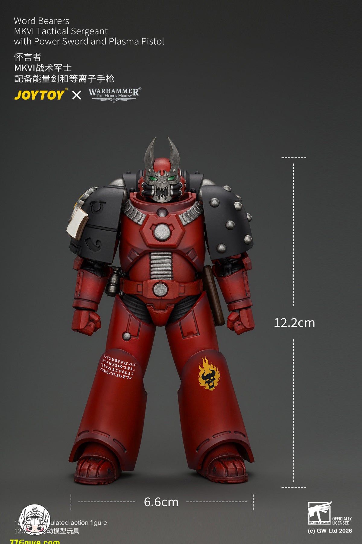【予約商品】ジョイトイ JoyToy Source 1/18『ウォーハンマー ホルスの異端』MKVI 戦術軍士官 パワーソード＆プラズマピストル付き 塗装済み可動フィギュア
