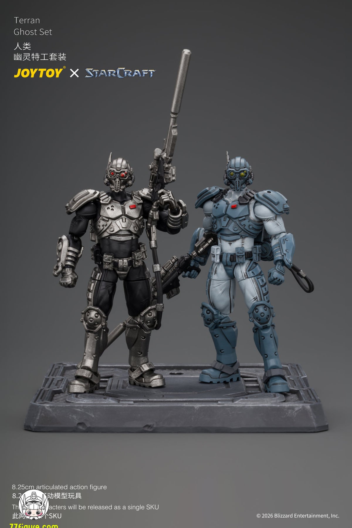 【予約商品】ジョイトイ JoyToy 1/25 スタークラフト テラン・ゴースト セット 塗装済み可動フィギュア