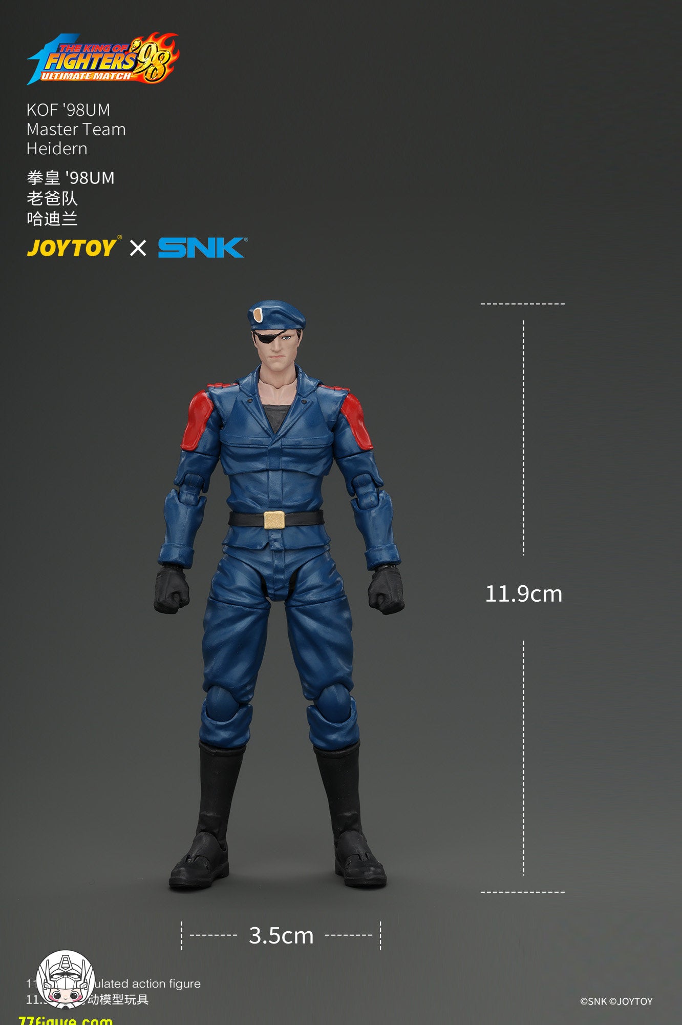 【予約商品】JoyToy 1/18 SNK KOF'98UM マスターチーム ハイデルン 塗装済み可動フィギュア