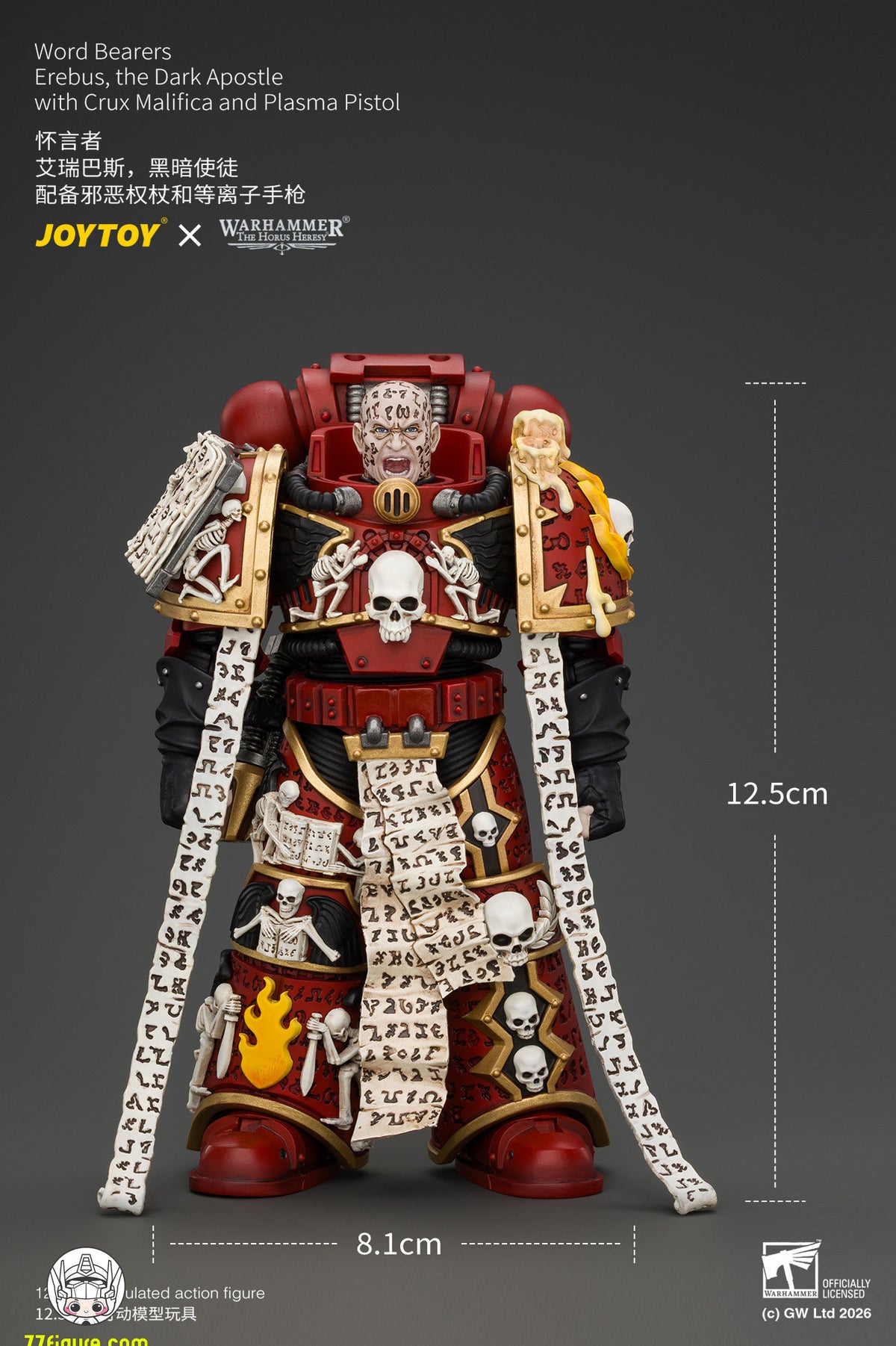 【予約商品】ジョイトイ JoyToy Source 1/18『ウォーハンマー ホルスの異端』エレバス ダーク・アポストル 邪悪な権杖＆プラズマピストル付き 塗装済み可動フィギュア