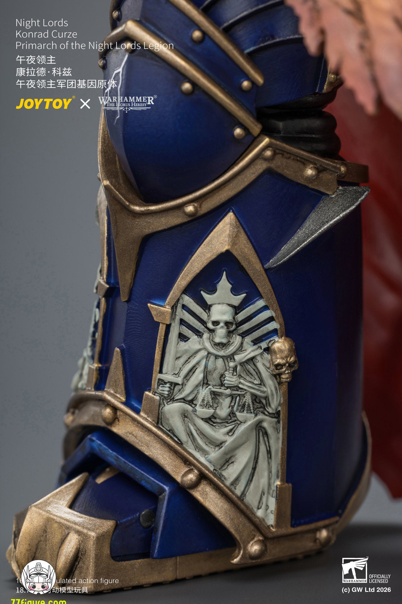 【予約商品】ジョイトイ JoyToy Source 1/18『ウォーハンマー ホルスの異端』ナイト・ロード コンラッド・カーズ ナイト・ロード軍団の原体 塗装済み可動フィギュア
