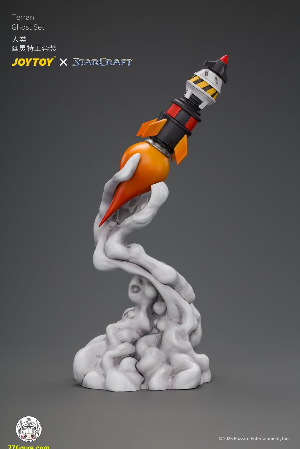 【予約商品】ジョイトイ JoyToy 1/25 スタークラフト テラン・ゴースト セット 塗装済み可動フィギュア