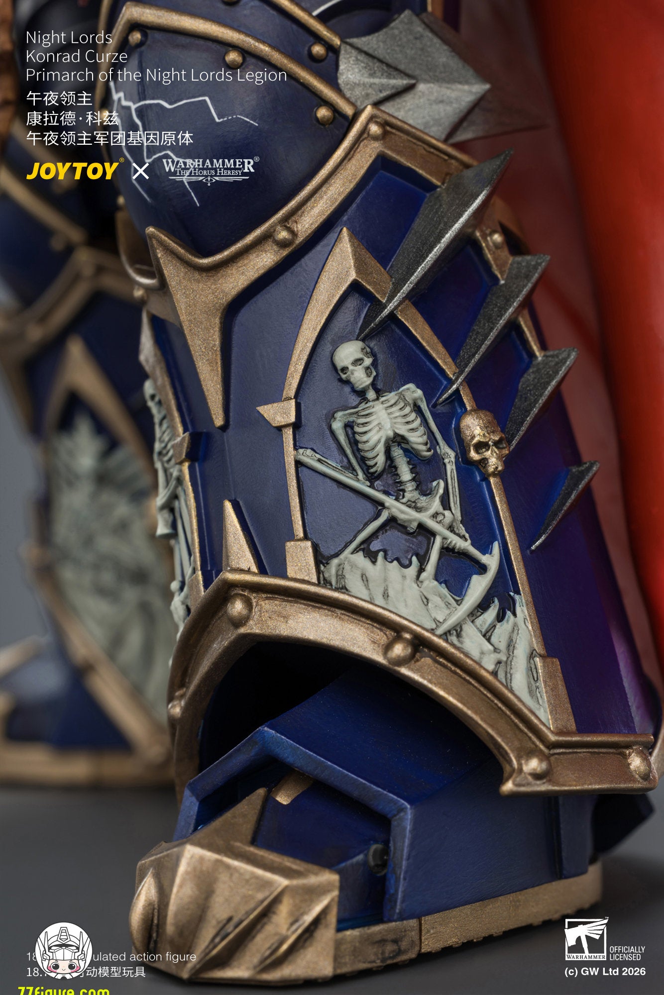 【予約商品】ジョイトイ JoyToy Source 1/18『ウォーハンマー ホルスの異端』ナイト・ロード コンラッド・カーズ ナイト・ロード軍団の原体 塗装済み可動フィギュア