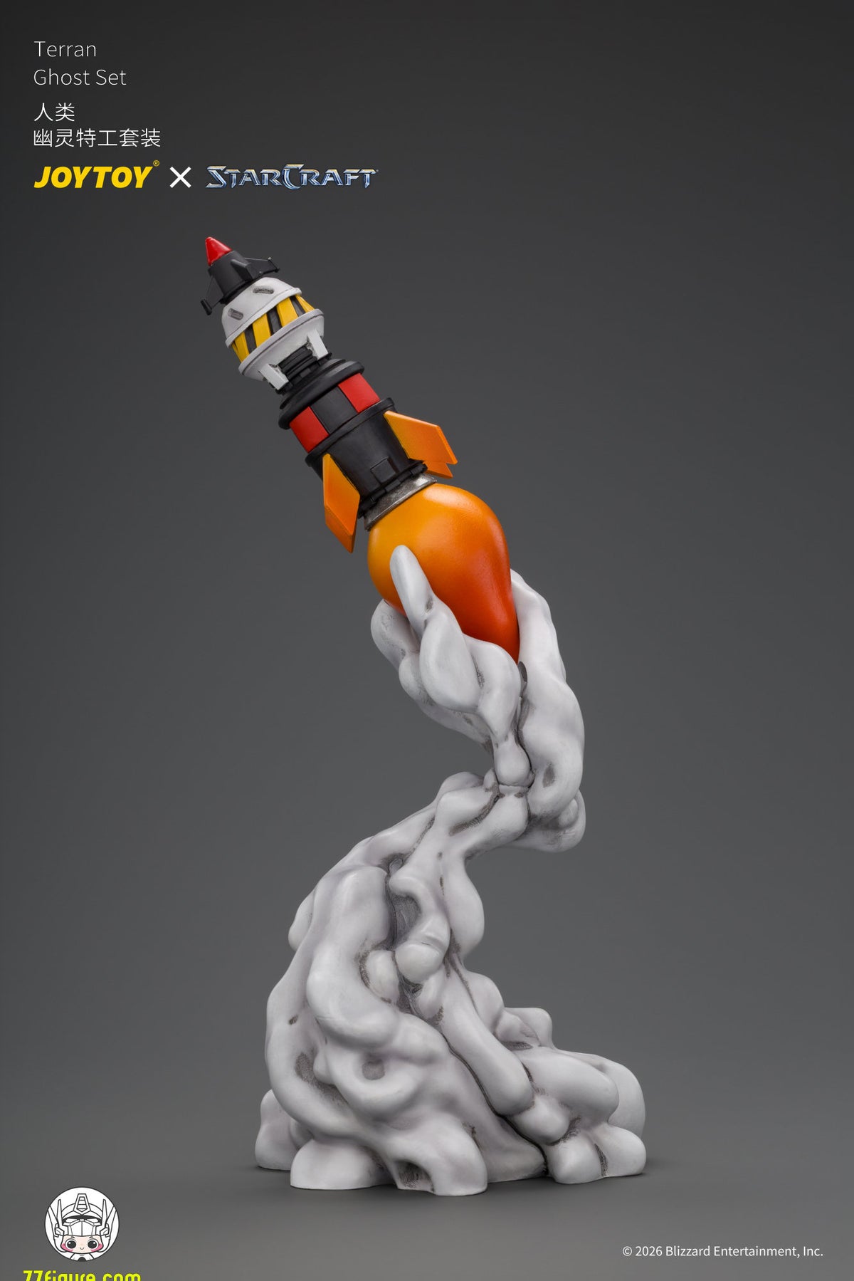 【予約商品】ジョイトイ JoyToy 1/25 スタークラフト テラン・ゴースト セット 塗装済み可動フィギュア