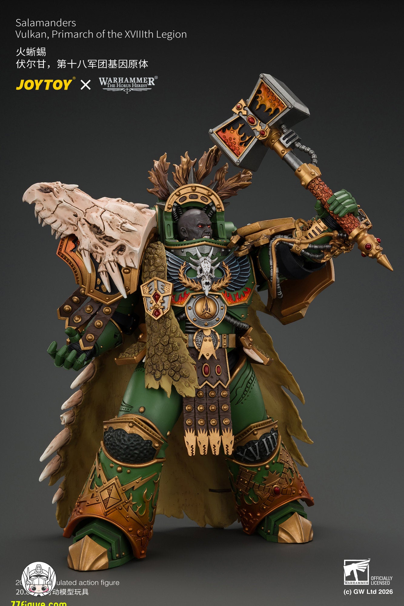 ジョイトイ JoyToy Source 1/18『ウォーハンマー ホルスの異端