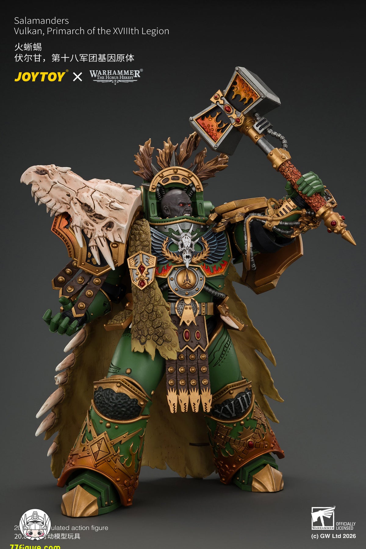 【予約商品】ジョイトイ JoyToy Source 1/18『ウォーハンマー ホルスの異端』サラマンダー ヴァルカン 第18軍団のプライマーク（ドーンブリンガー、ザ・ファーネス・ハート＆ドラゴンズ・ブレス・ガントレット付き）塗装済み可動フィギュア