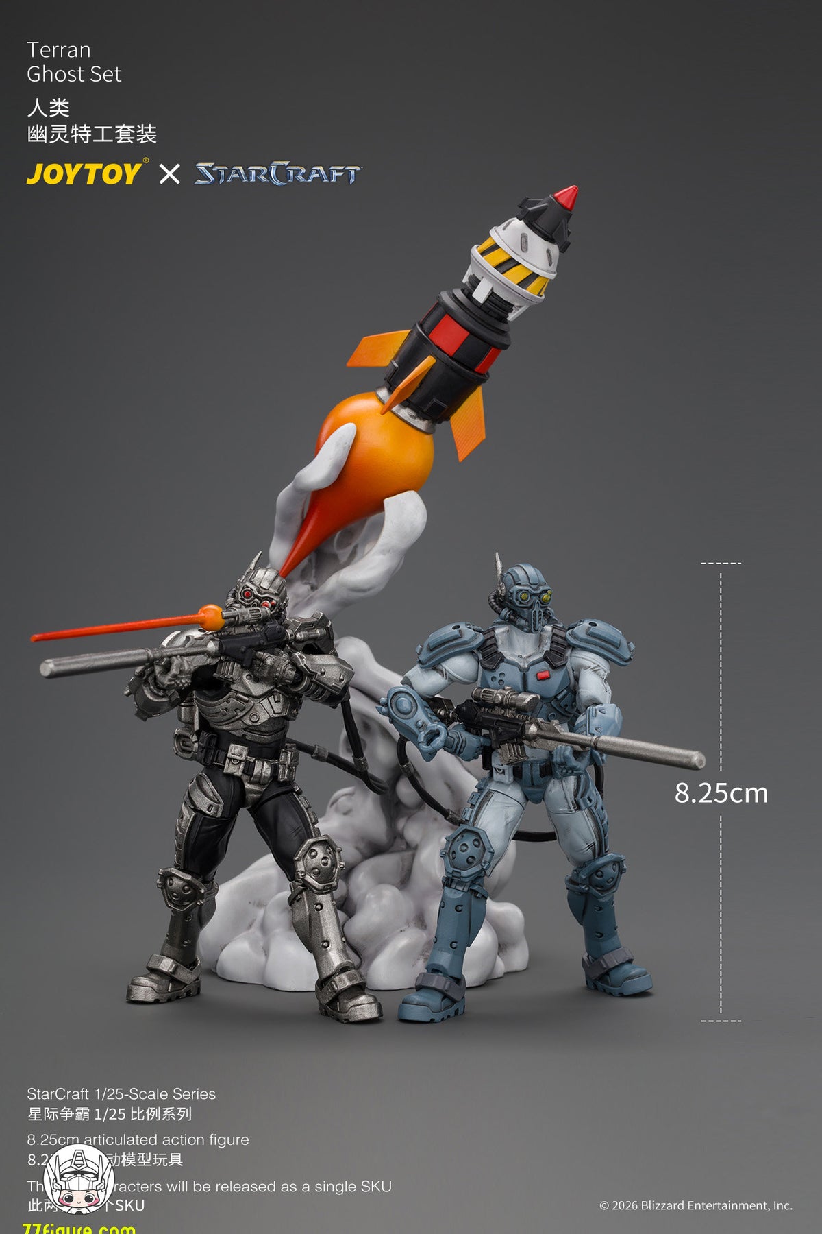 【予約商品】ジョイトイ JoyToy 1/25 スタークラフト テラン・ゴースト セット 塗装済み可動フィギュア