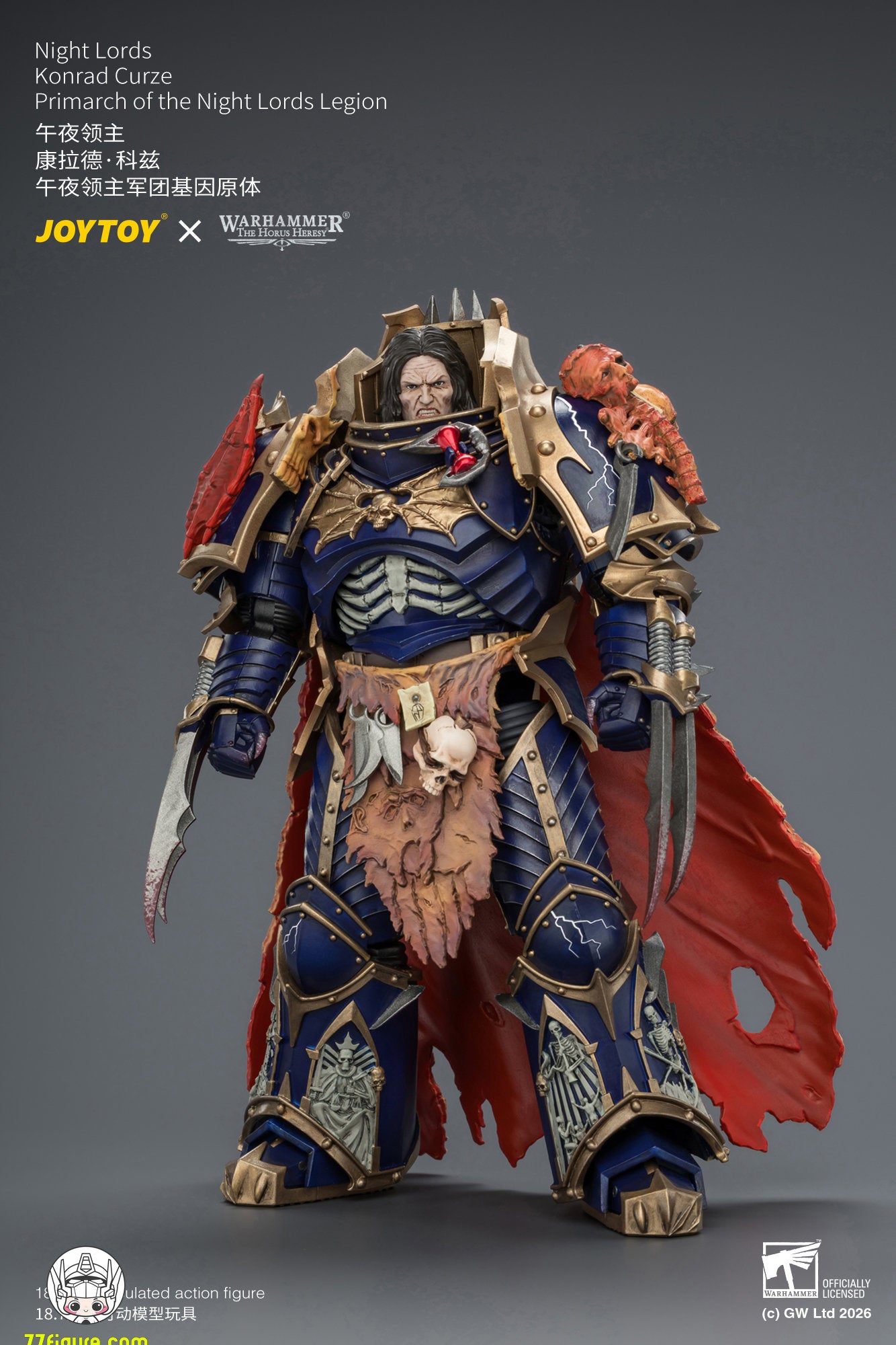 【予約商品】ジョイトイ JoyToy Source 1/18『ウォーハンマー ホルスの異端』ナイト・ロード コンラッド・カーズ ナイト・ロード軍団の原体 塗装済み可動フィギュア