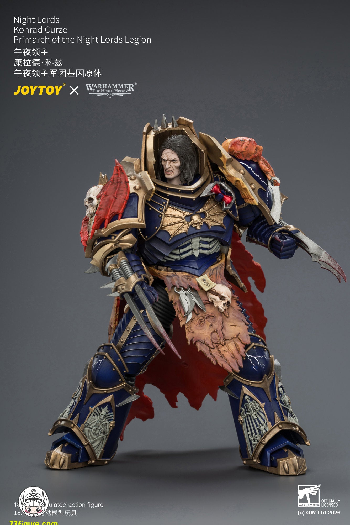 【予約商品】ジョイトイ JoyToy Source 1/18『ウォーハンマー ホルスの異端』ナイト・ロード コンラッド・カーズ ナイト・ロード軍団の原体 塗装済み可動フィギュア