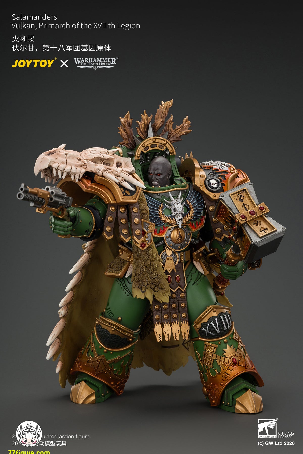 【予約商品】ジョイトイ JoyToy Source 1/18『ウォーハンマー ホルスの異端』サラマンダー ヴァルカン 第18軍団のプライマーク（ドーンブリンガー、ザ・ファーネス・ハート＆ドラゴンズ・ブレス・ガントレット付き）塗装済み可動フィギュア
