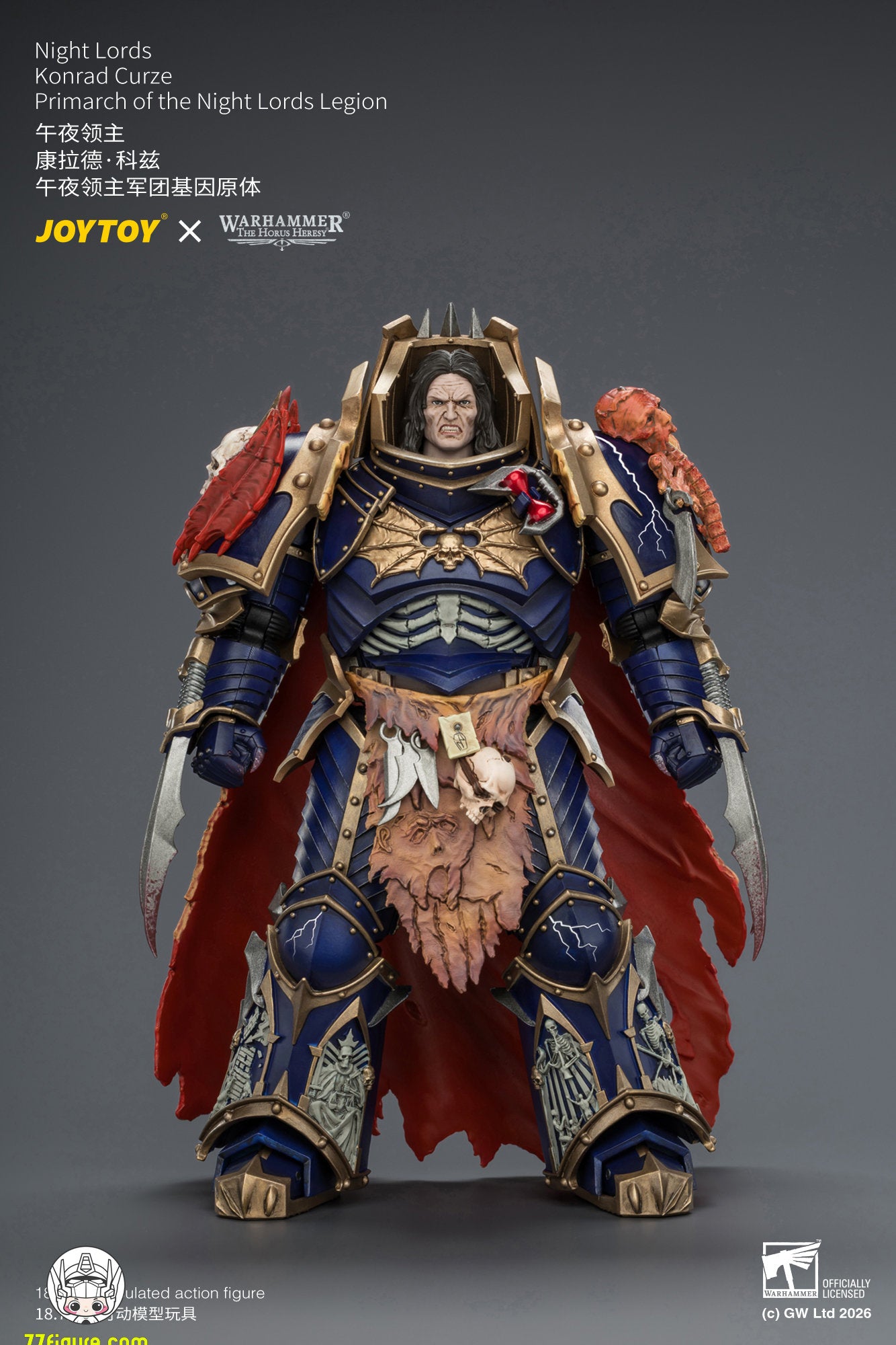 【予約商品】ジョイトイ JoyToy Source 1/18『ウォーハンマー ホルスの異端』ナイト・ロード コンラッド・カーズ ナイト・ロード軍団の原体 塗装済み可動フィギュア
