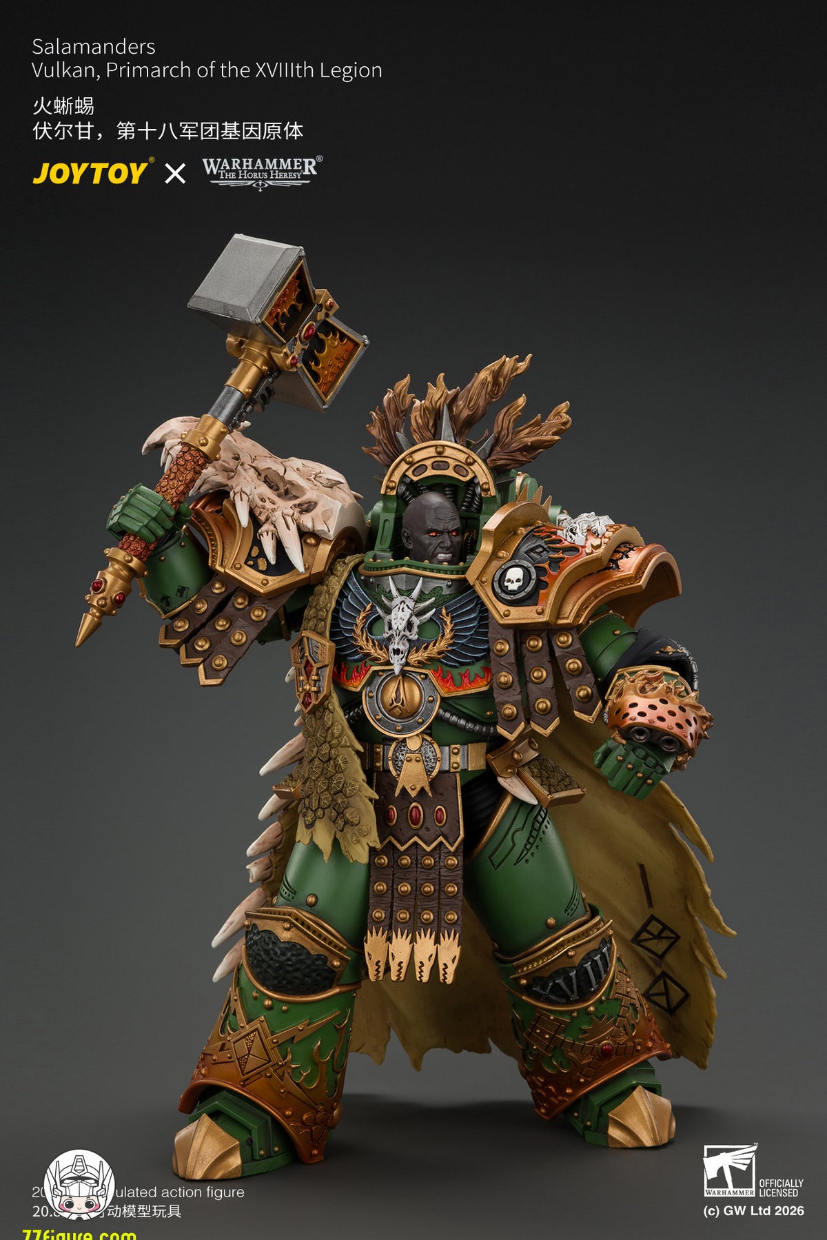 【予約商品】ジョイトイ JoyToy Source 1/18『ウォーハンマー ホルスの異端』サラマンダー ヴァルカン 第18軍団のプライマーク（ドーンブリンガー、ザ・ファーネス・ハート＆ドラゴンズ・ブレス・ガントレット付き）塗装済み可動フィギュア