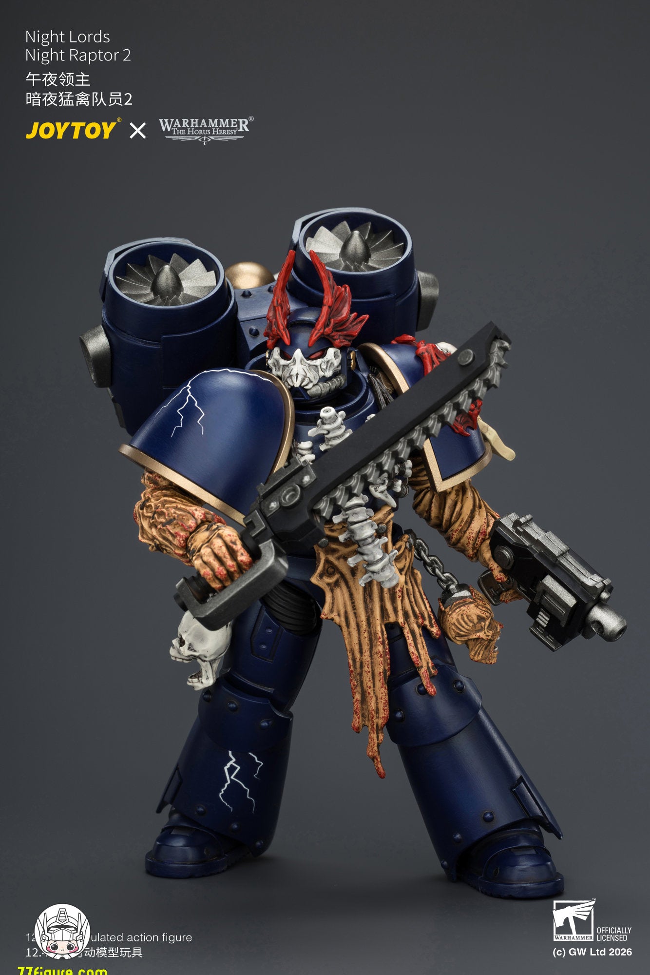 【予約商品】ジョイトイ JoyToy Source 1/18『ウォーハンマー ホルスの異端』ナイト・ロード ナイト・ラプター2 塗装済み可動フィギュア