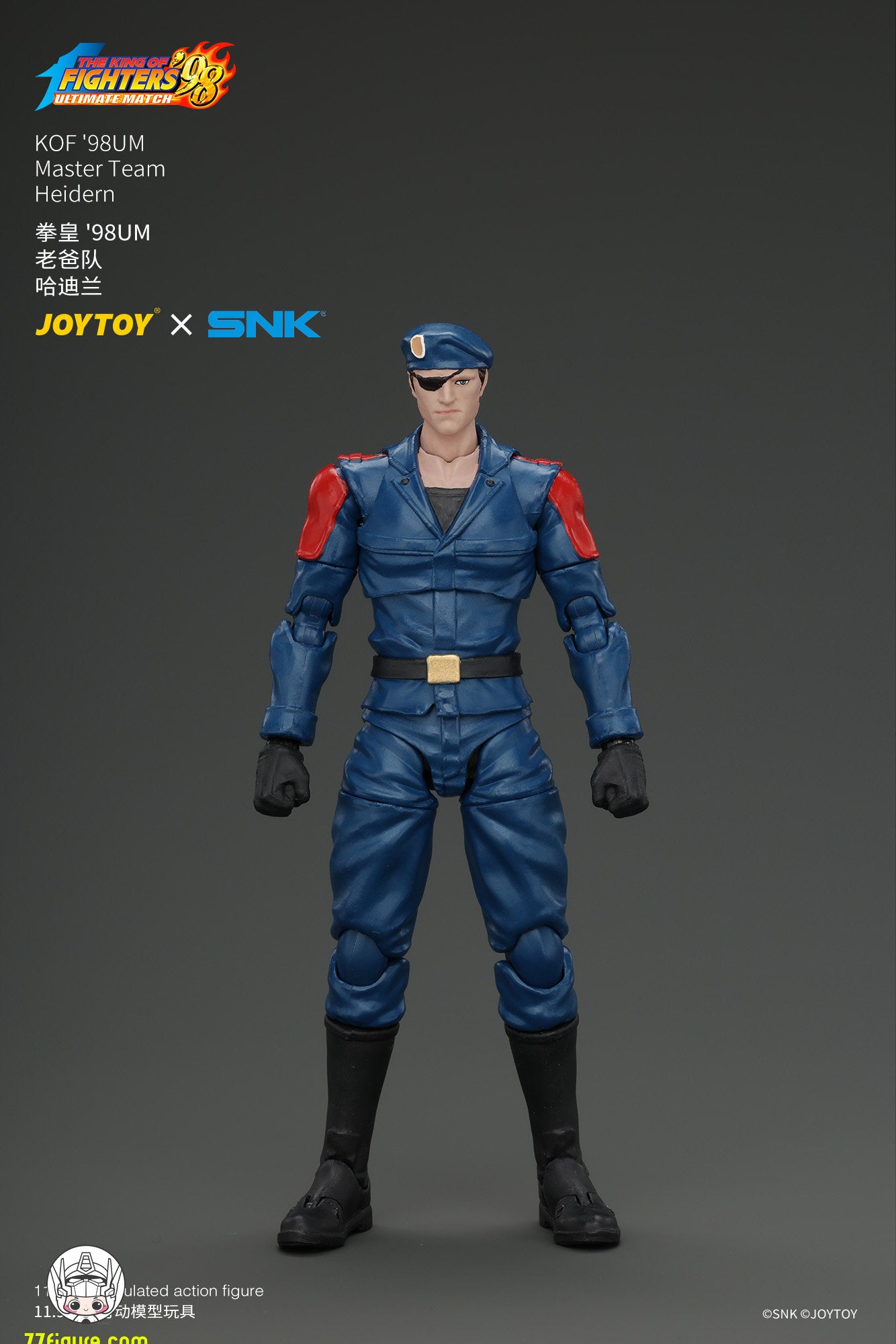 【予約商品】JoyToy 1/18 SNK KOF'98UM マスターチーム ハイデルン 塗装済み可動フィギュア