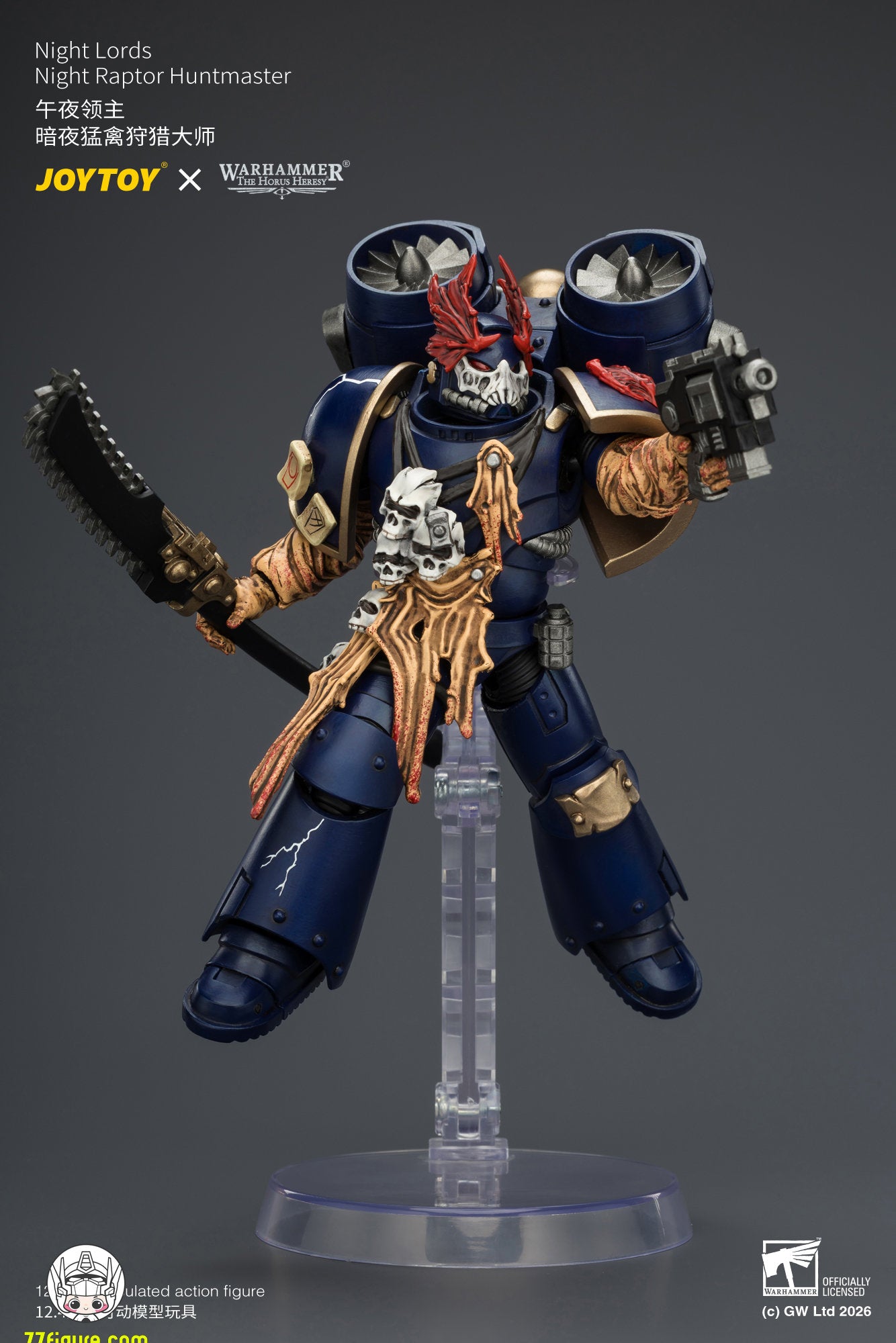 【予約商品】ジョイトイ JoyToy Source 1/18『ウォーハンマー ホルスの異端』ナイト・ロード ナイト・ラプター・ハントマスター 塗装済み可動フィギュア